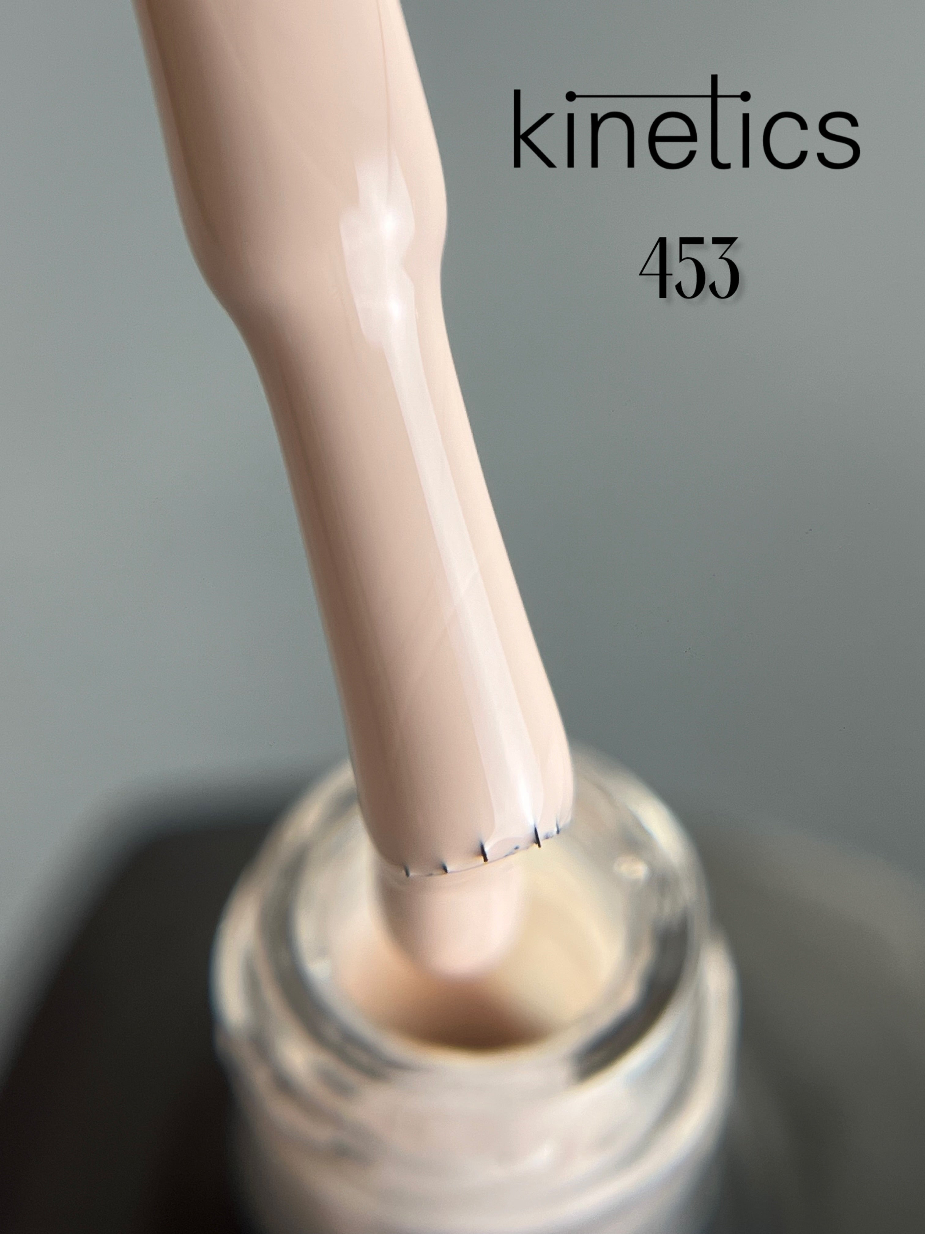 Kinetics SHIELD Gel Polish Unconditional Love No.453 (15ml)