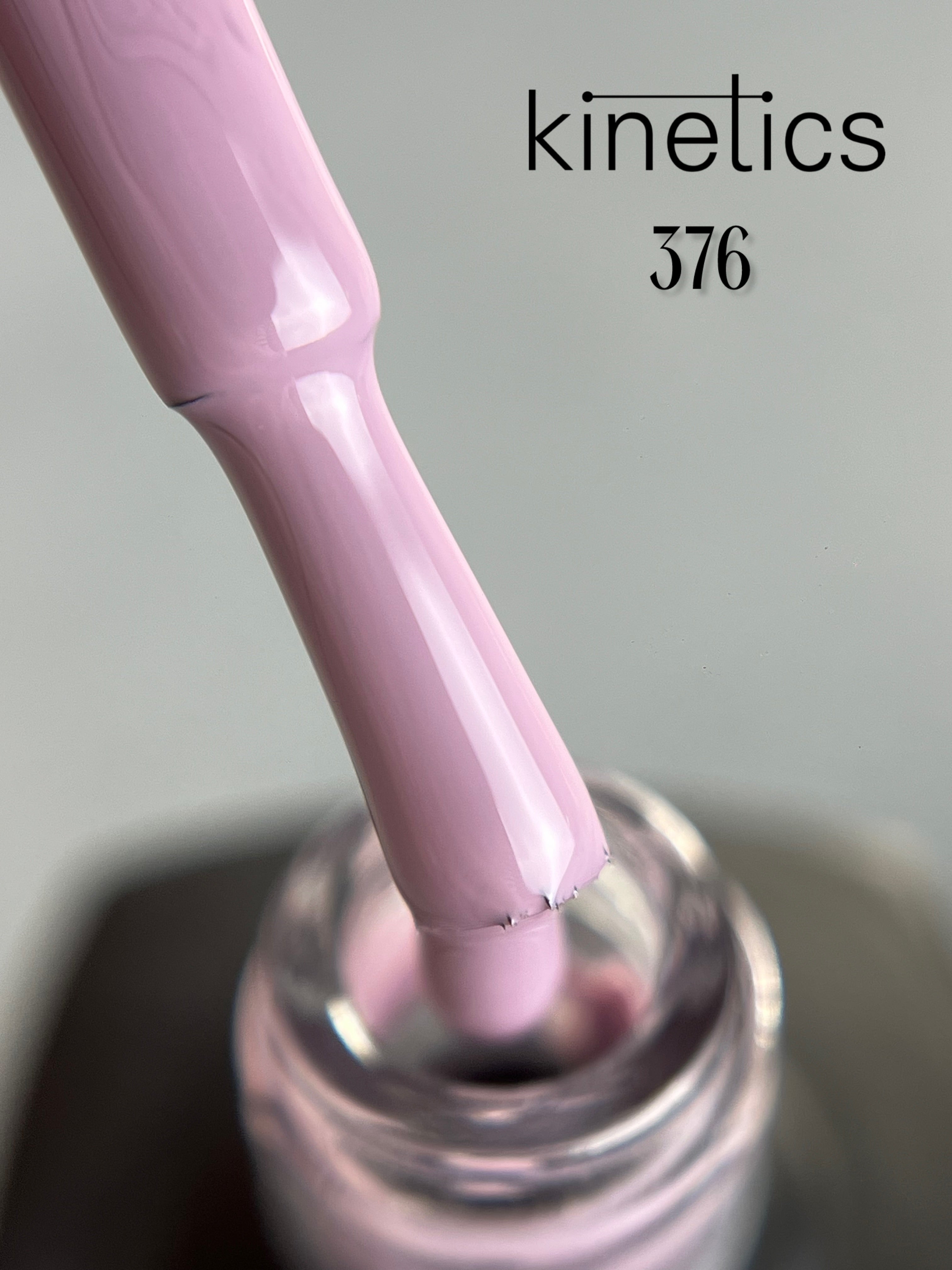 Kinetics SHIELD Gel Polish Exs No.376 (15ml)