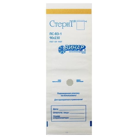 Sacchetti per sterilizzazione 100 pz. 100mmx250mm