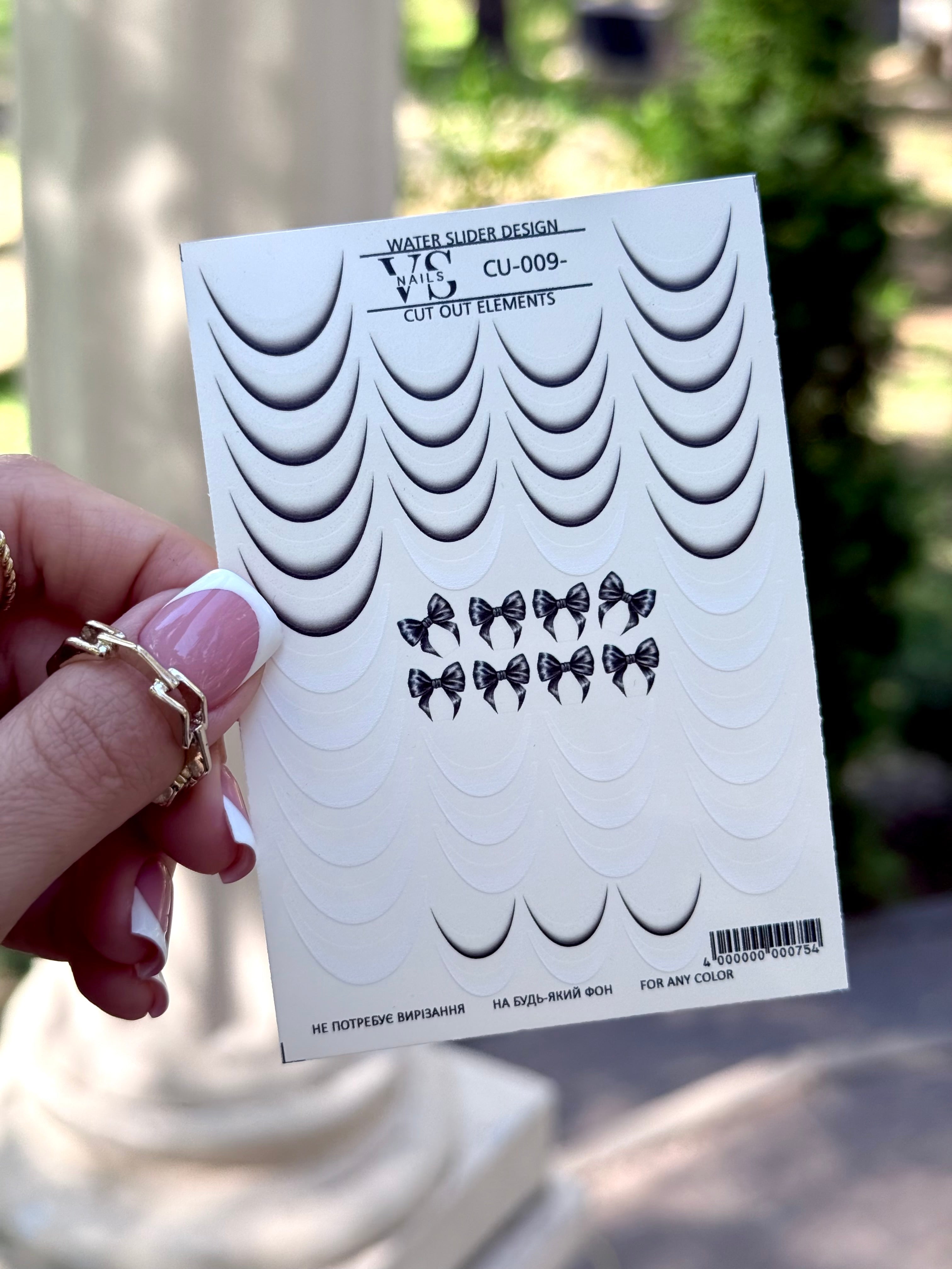 Slider maxi (водорастворимые наклейки) 123 от VS Nails