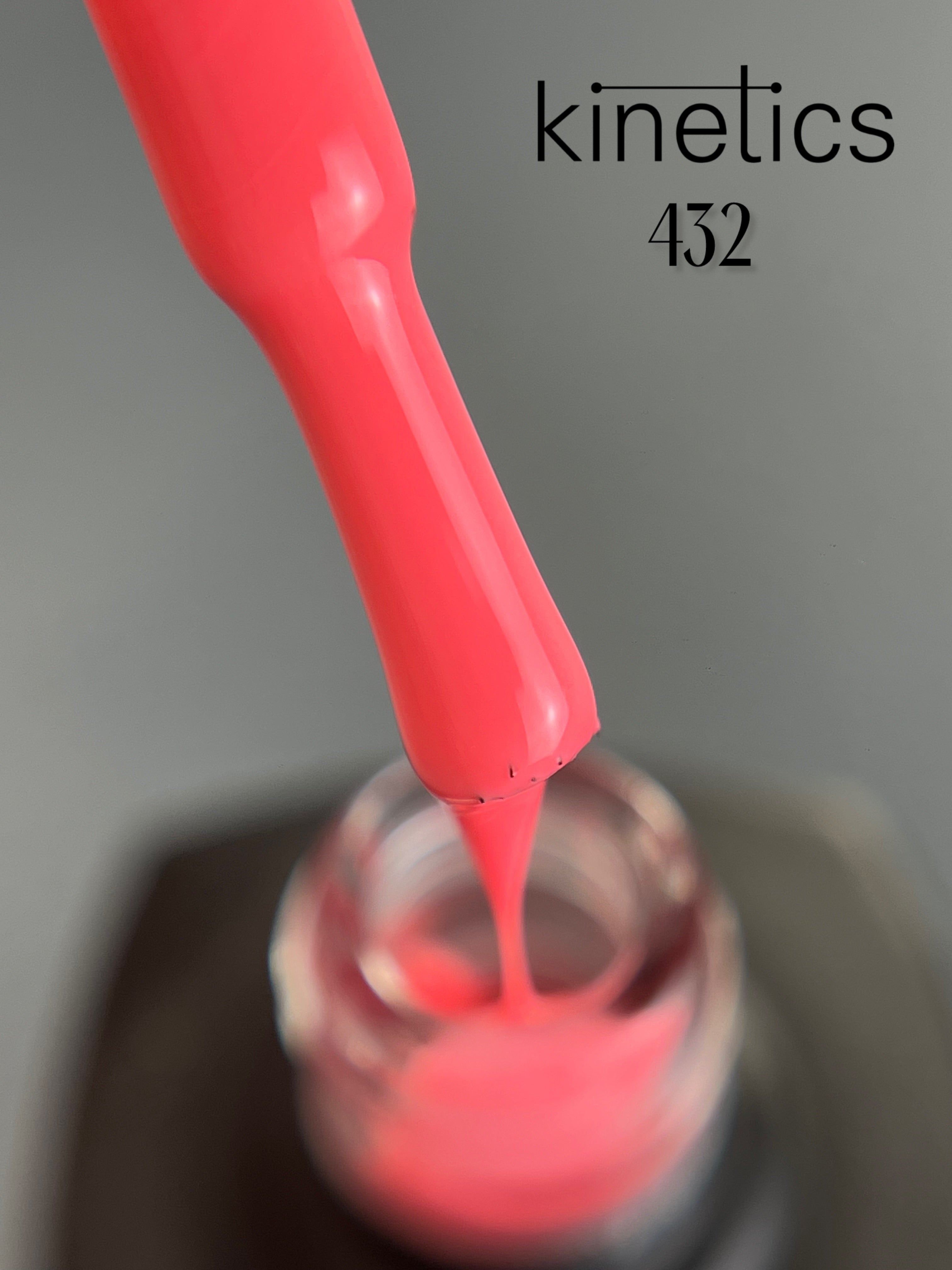 Kinetics SHIELD Gel Polish Adrenaline Blush No.432 (15ml)