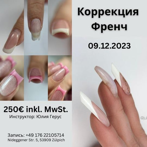 LIVE коррекция, включая французский маникюр, у Юлии Гerus (длительность 8 ч.) в 53909 Цюльпих 09.12.2023