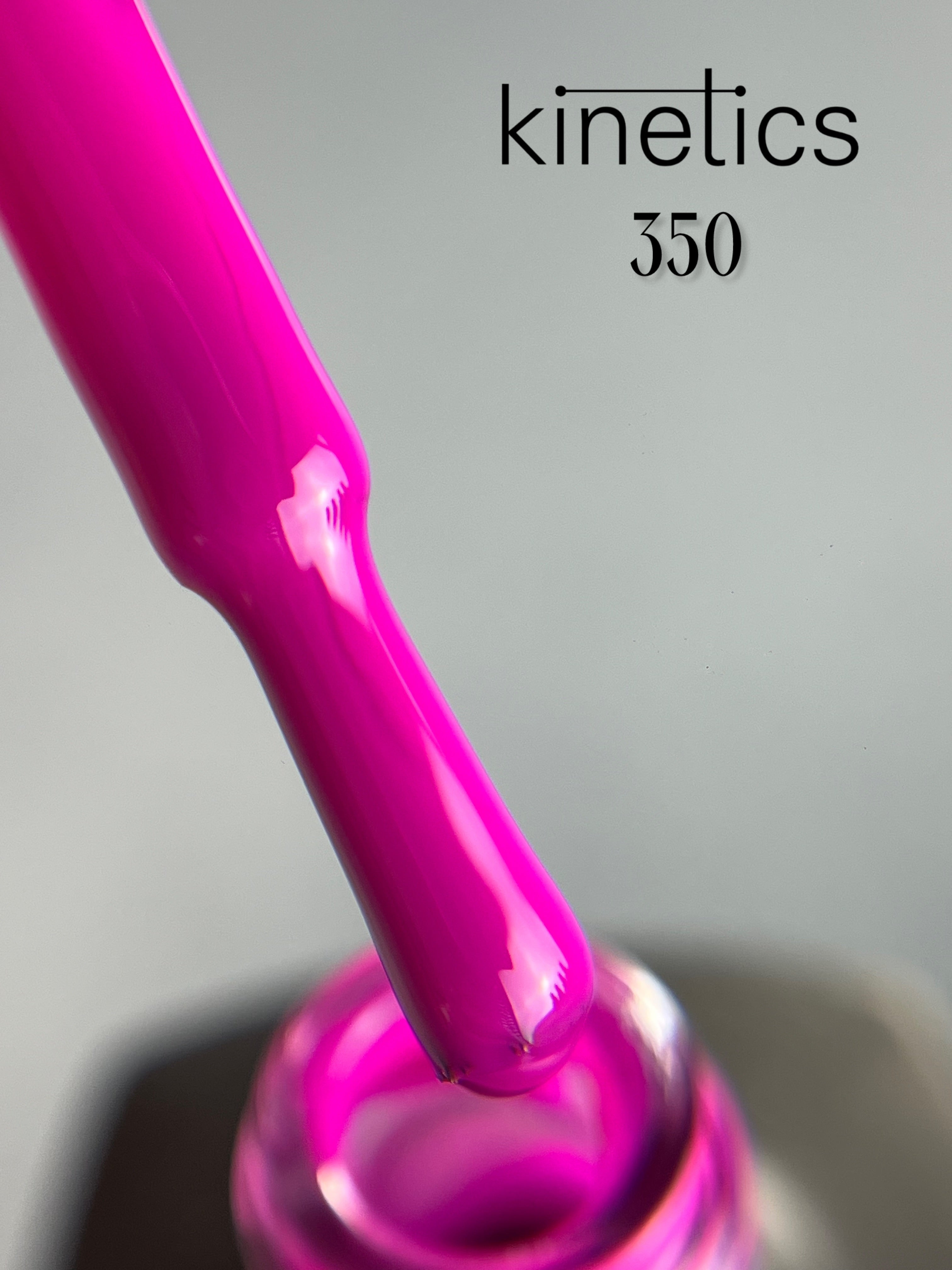 Kinetics SHIELD Gel Polish Purple Haze No.350 (15ml)