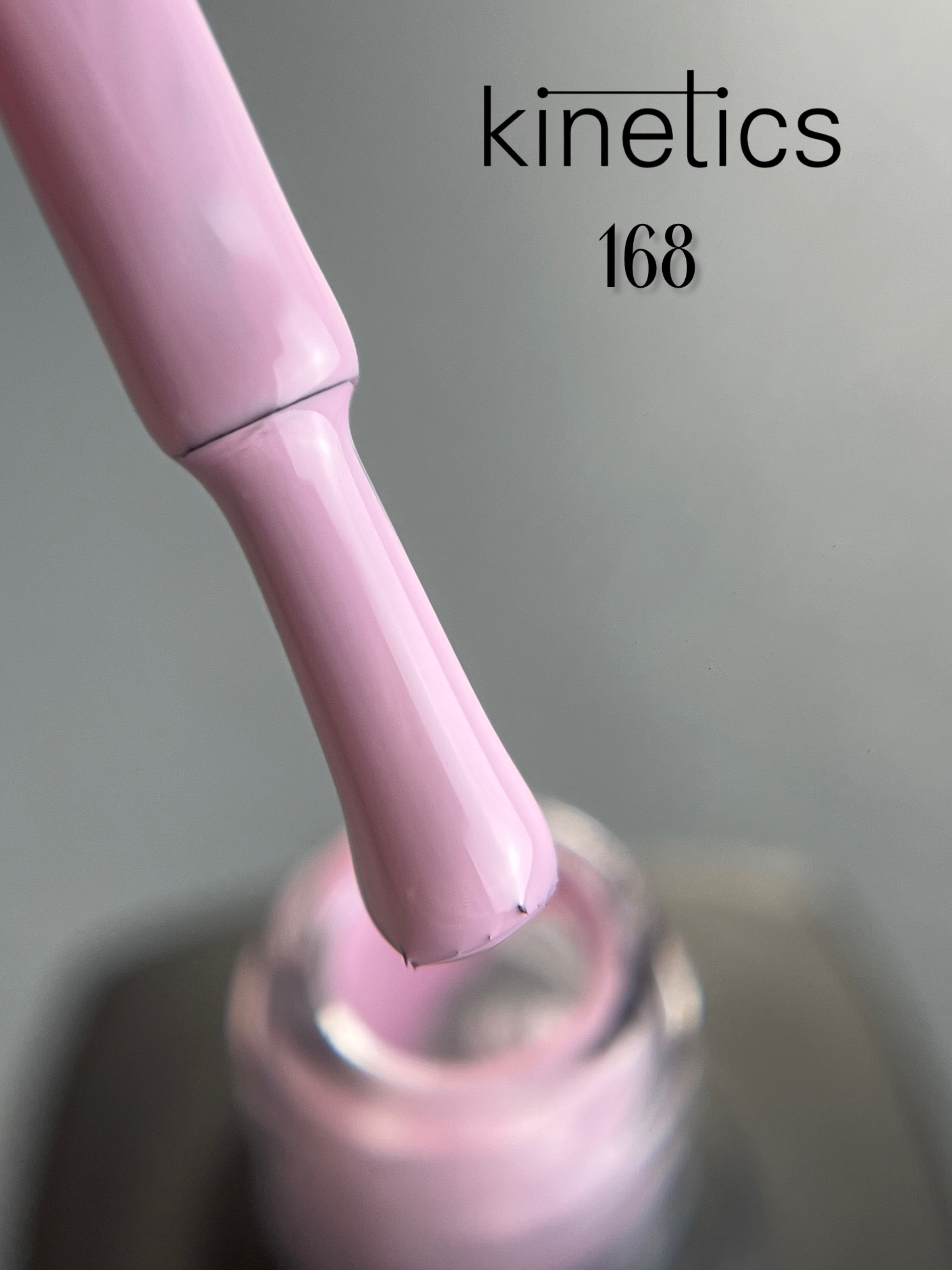 Kinetics SHIELD Gel Polish Pale Petunia No.168 (15ml)