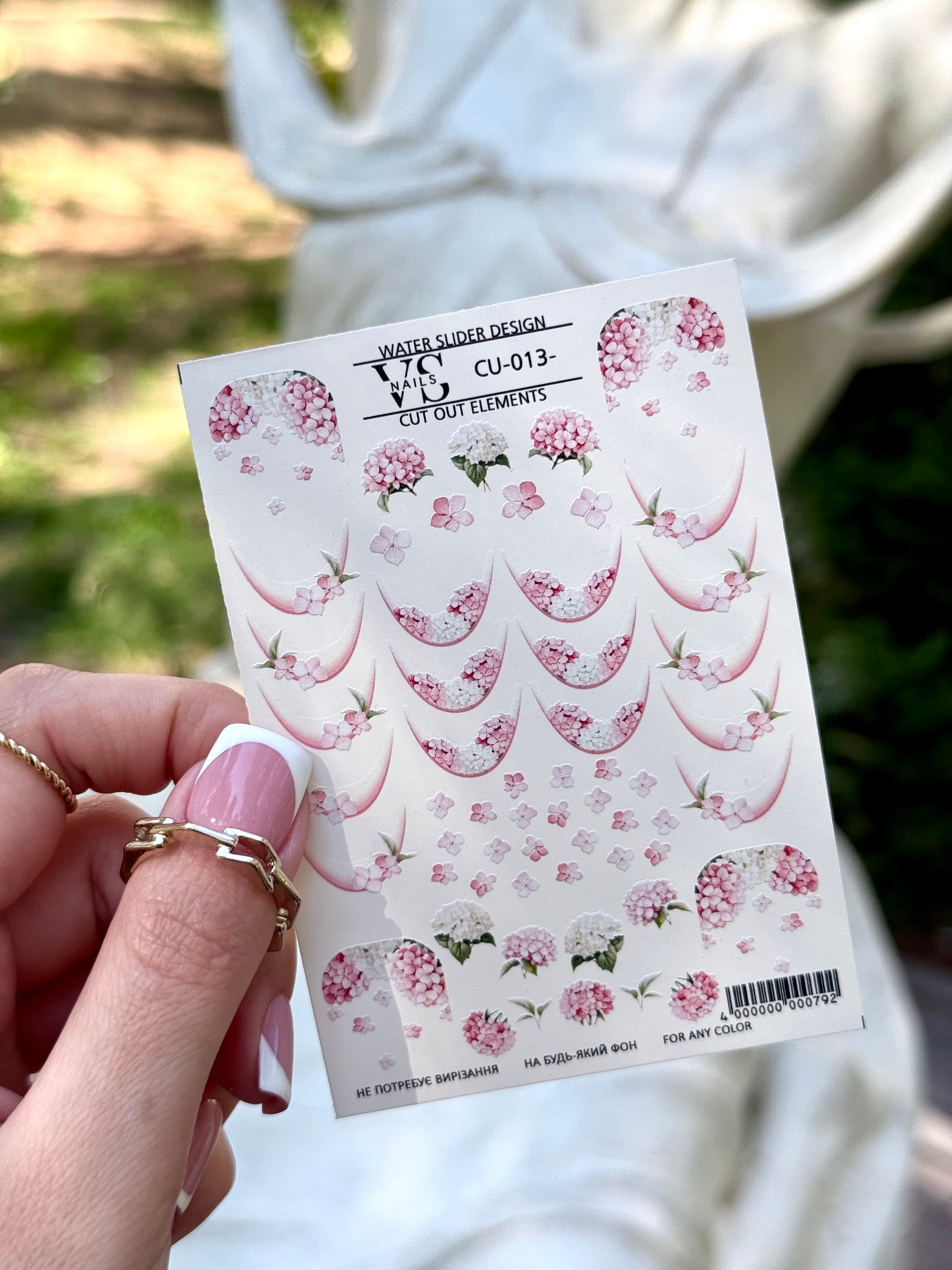 Slider maxi (водорастворимые наклейки) 123 от VS Nails