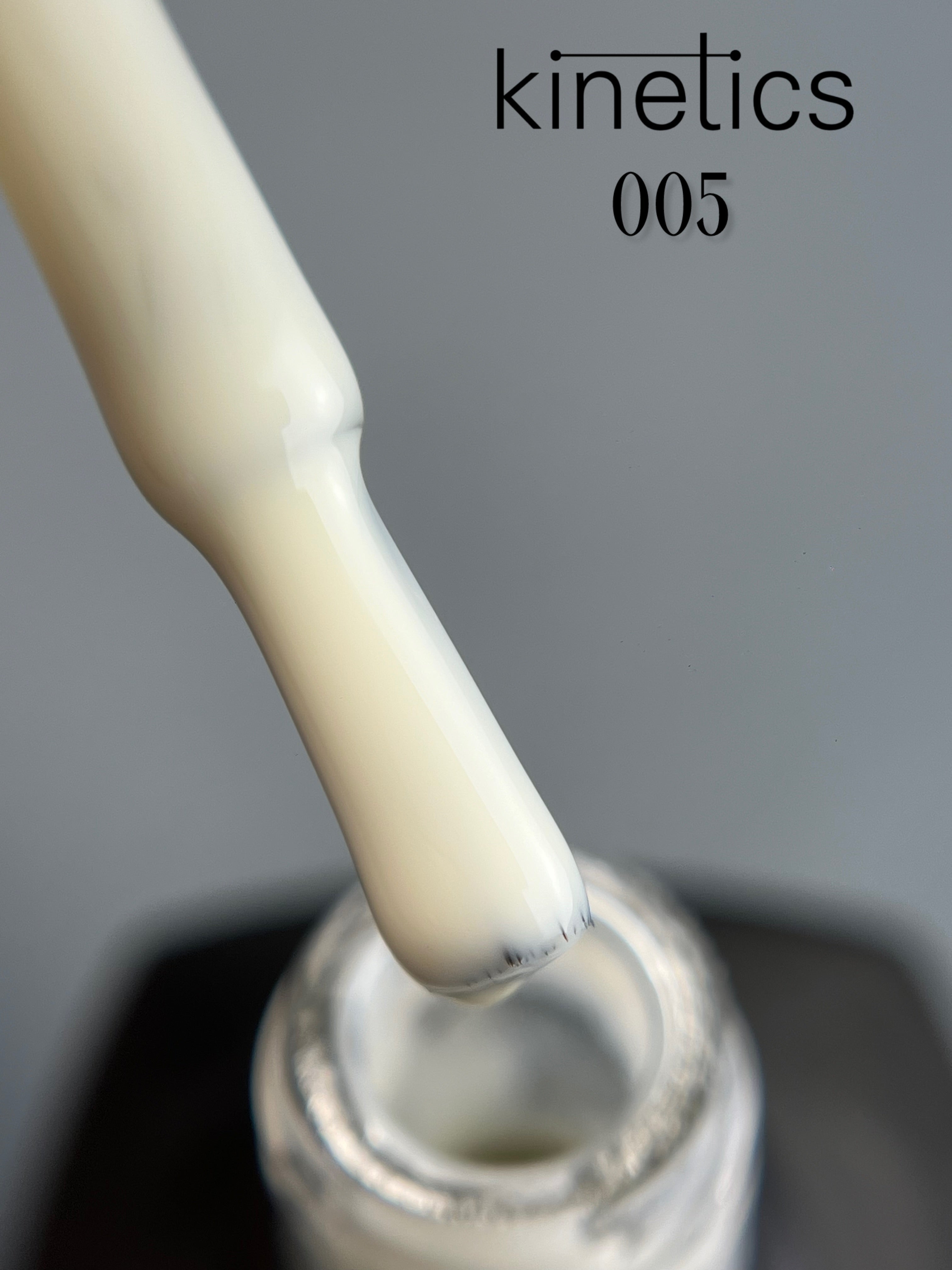 Kinetics SHIELD Gel Polish Stark Naked #005 (15ml)