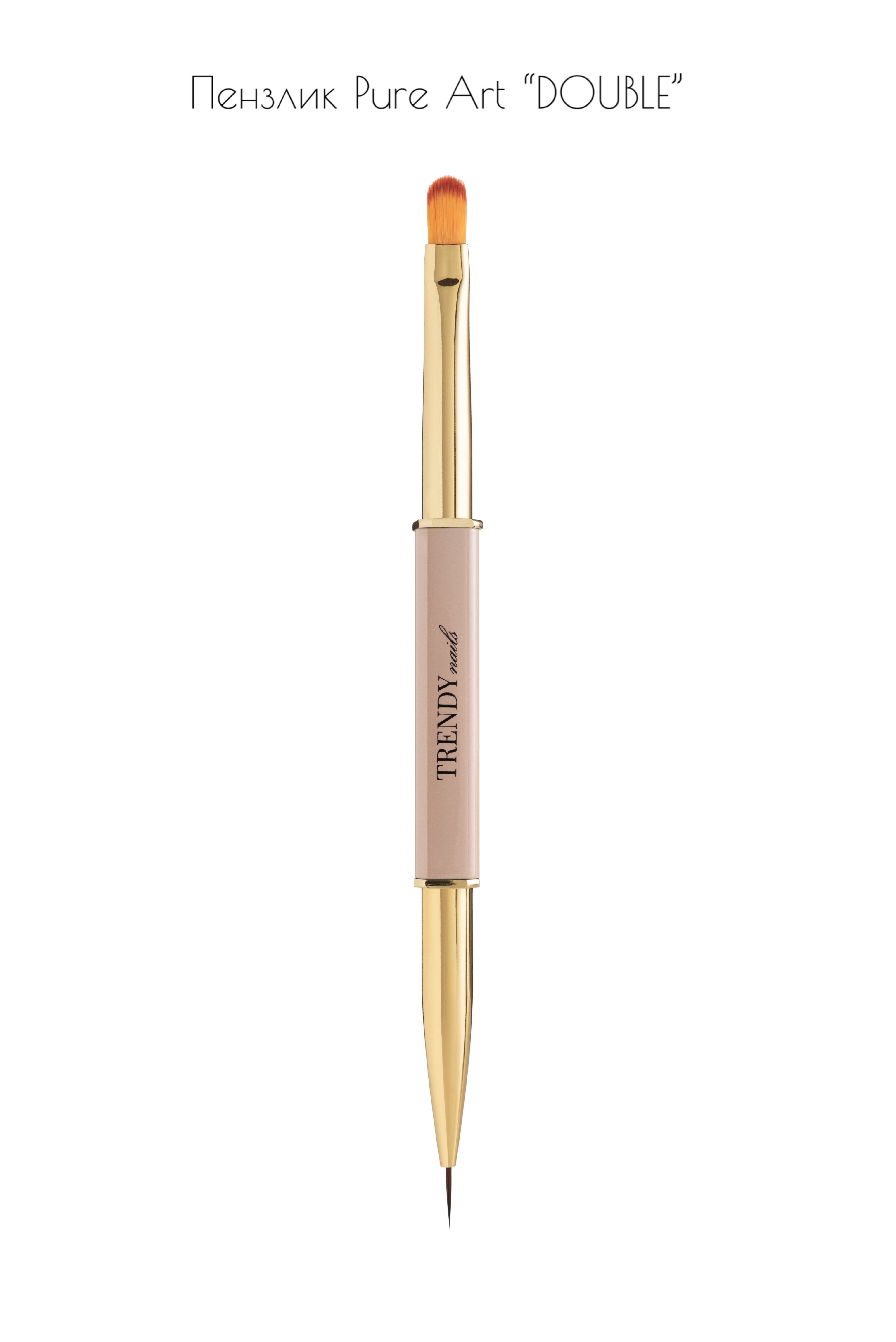 Pennello gel "PURE ART" PRO Gr. 10 DUO forma di Trendy Nails