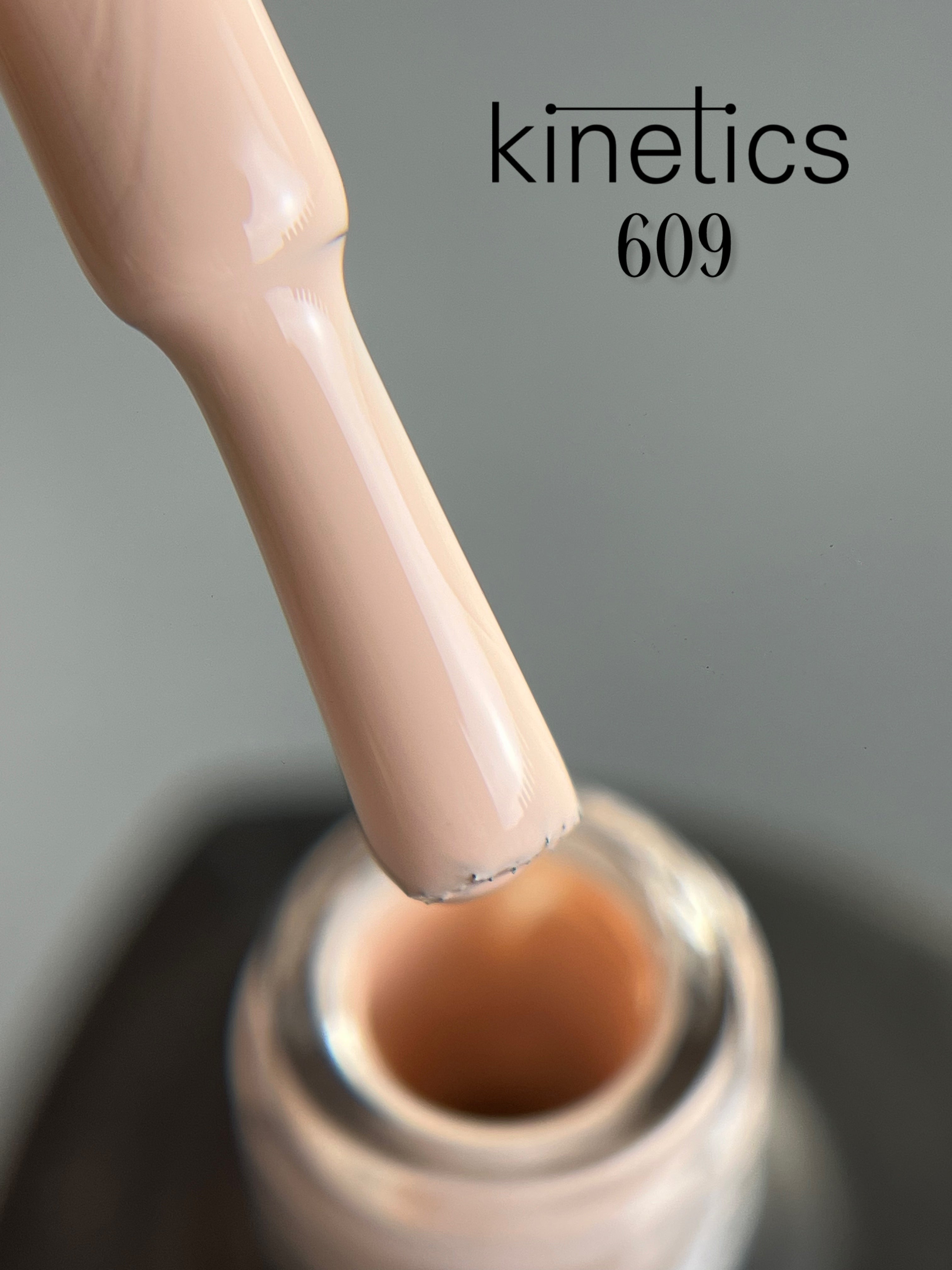 Kinetics SHIELD Gel Polish 'Hush' No. 609N (15ml)