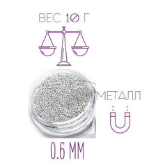 Caviar Beads Silver (metal mini beads) size 0.6 mm