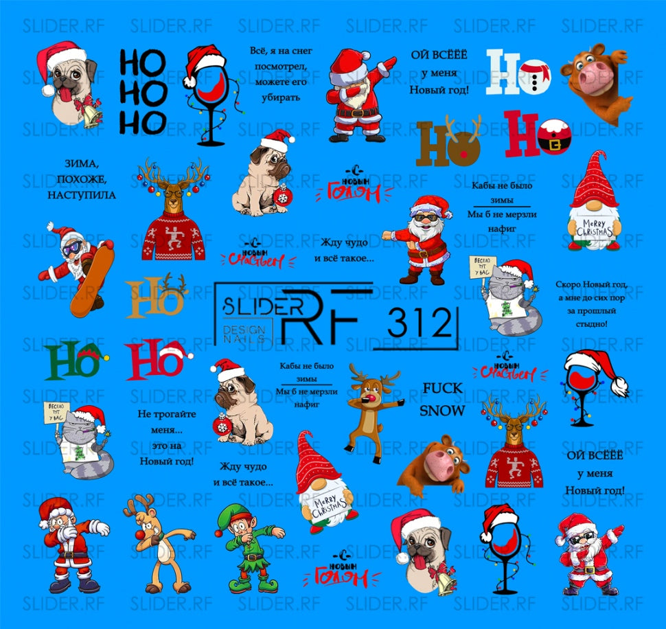 Sticker Design RF312 (Wasserlösliche Aufkleber)