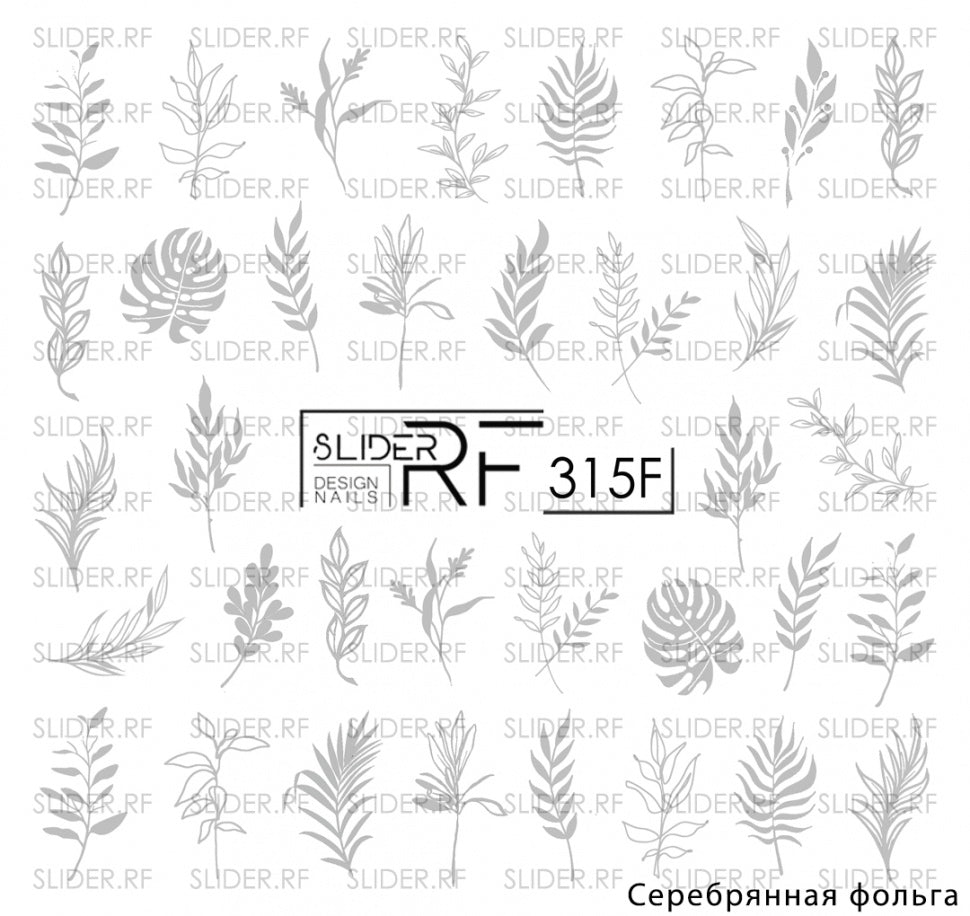 Sticker Design RF315f (Adesivi rimovibili con acqua)