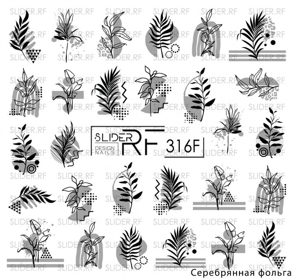 Sticker Design RF316f (Wasserlösliche Aufkleber)