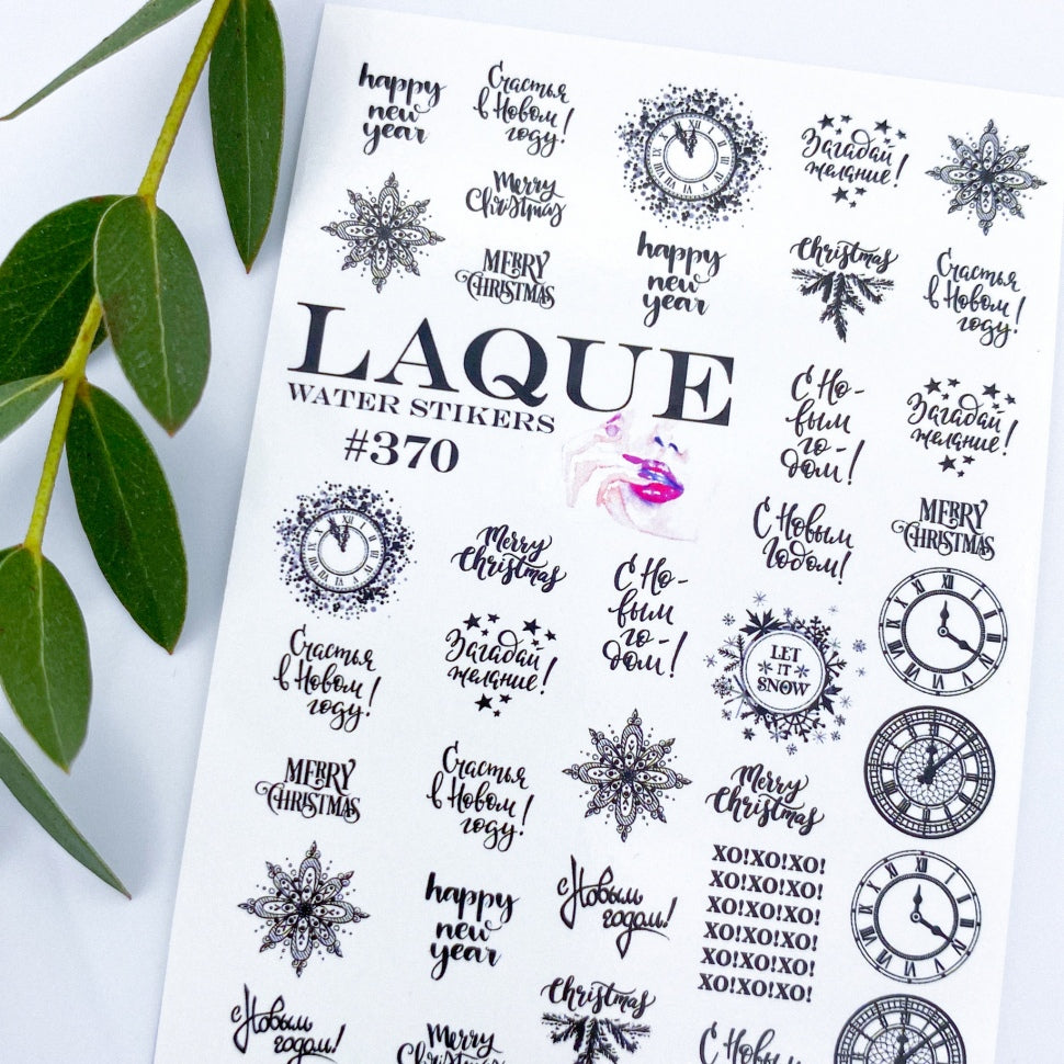 Sticker Design 370 (Water-soluble stickers)