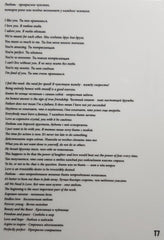 self-adhesive slider stickers (various sayings) No. T7 from i-Stix