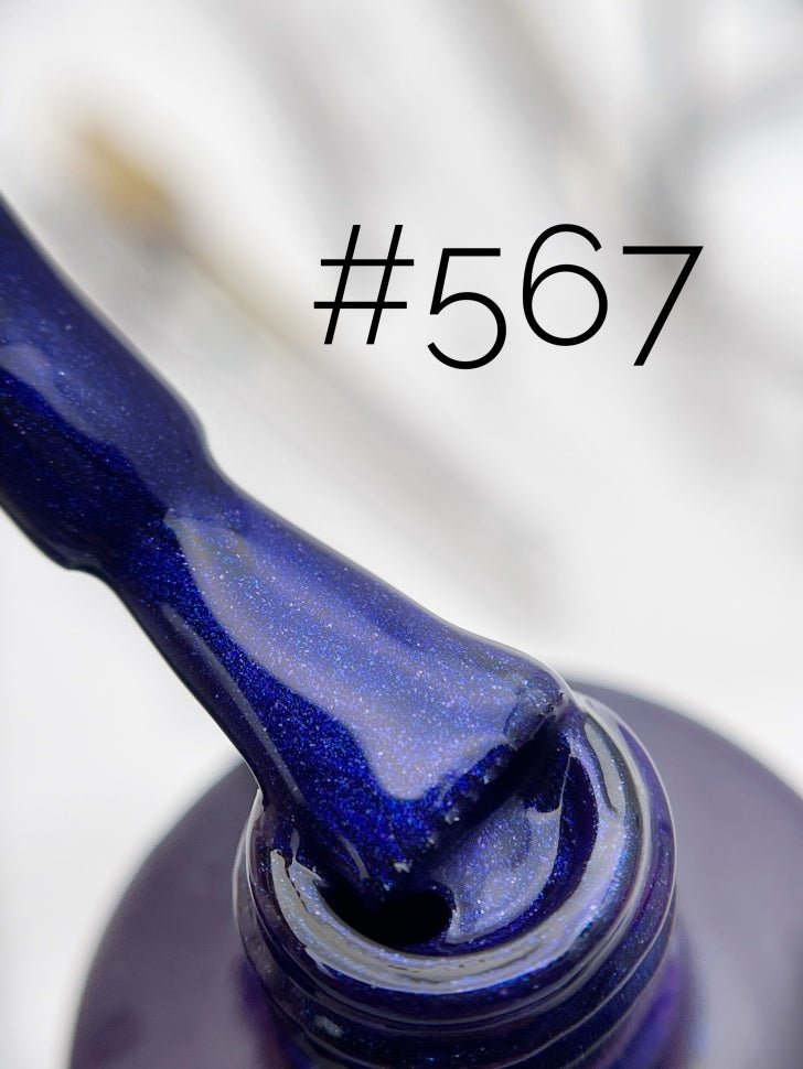 Gel Polish 567 "GOLDEN RUSH" (10ml)
