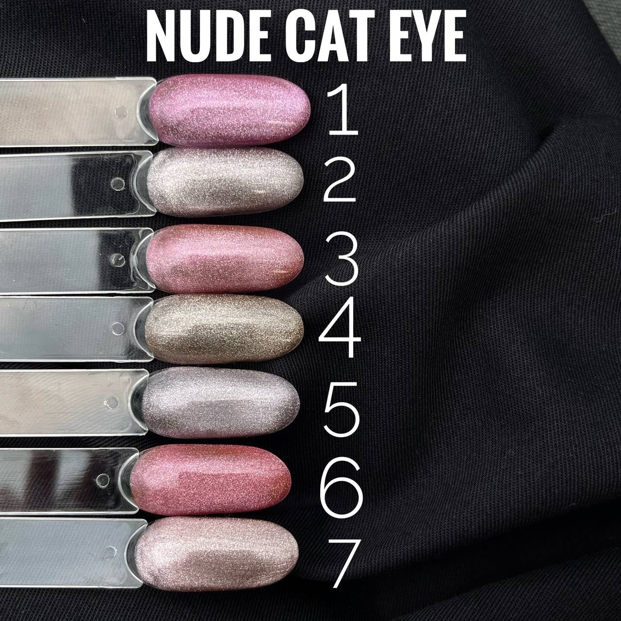 Nude Flash Cat Eye (светоотражающий) 8мл от NOGTIKA