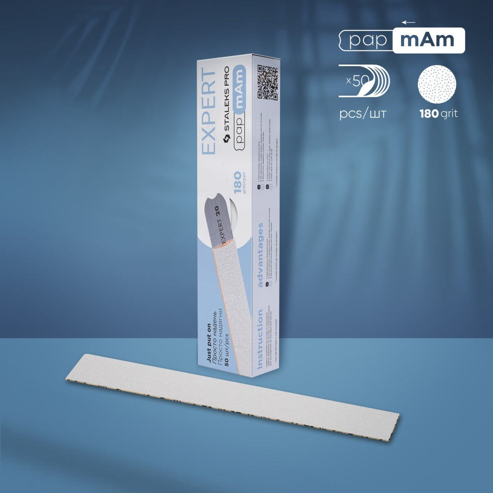 Одноразовые картонные пилки для прямой пилки DFCE-22W STALEKS PRO EXPERT 50 шт.