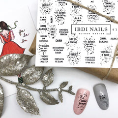 Sticker No. 439 by IBDI Nails