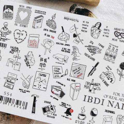 Sticker Nr. 554 von IBDI Nails