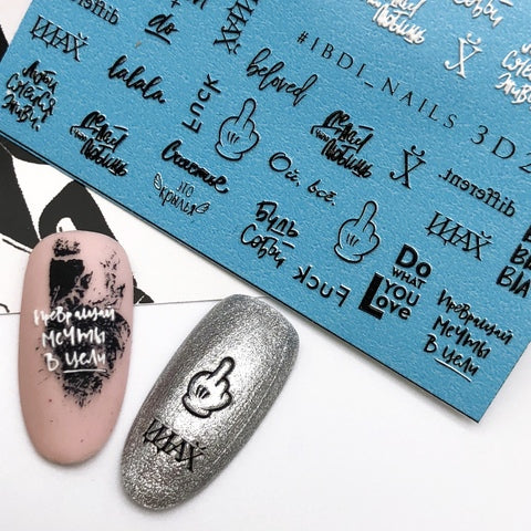 Sticker VENZEL 3D 21 schwarz und weiß IBDI Nails mit Text