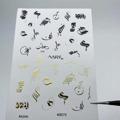 Sticker 0075 Gold from NARTex