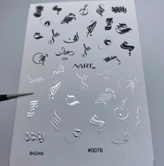 Sticker 0076 Argento di NARTex