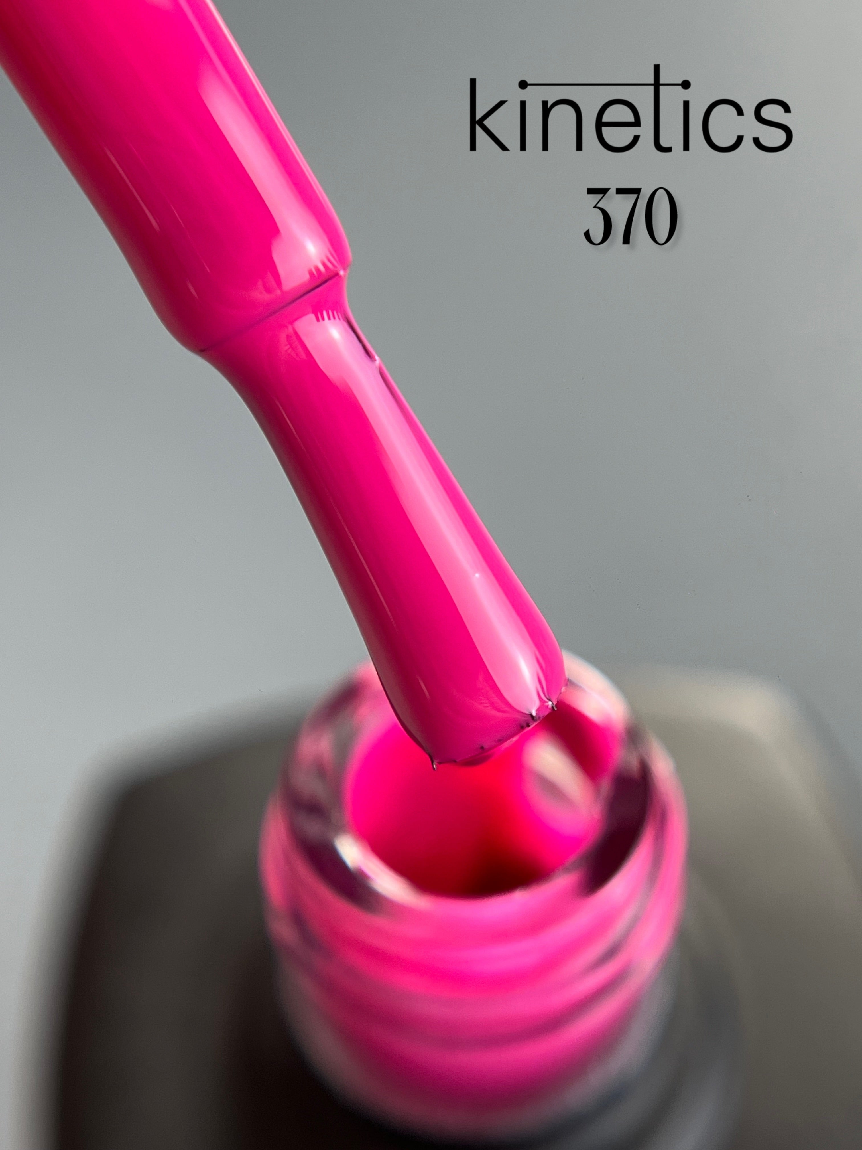 Kinetics SHIELD Gel Polish Pink Drink No.370 (15ml)