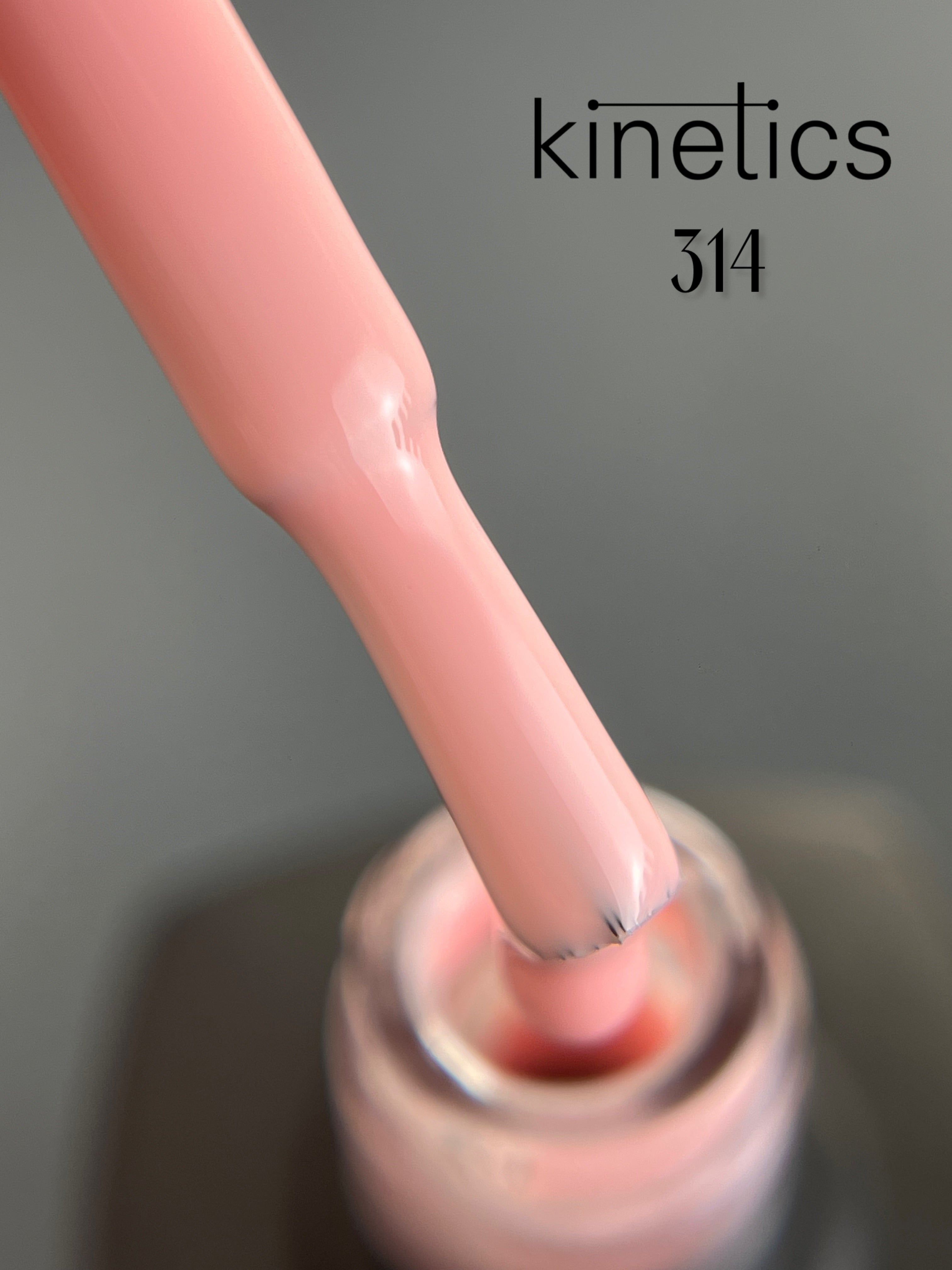 Kinetics SHIELD Gel Polish Pirouette No.314 (15ml)