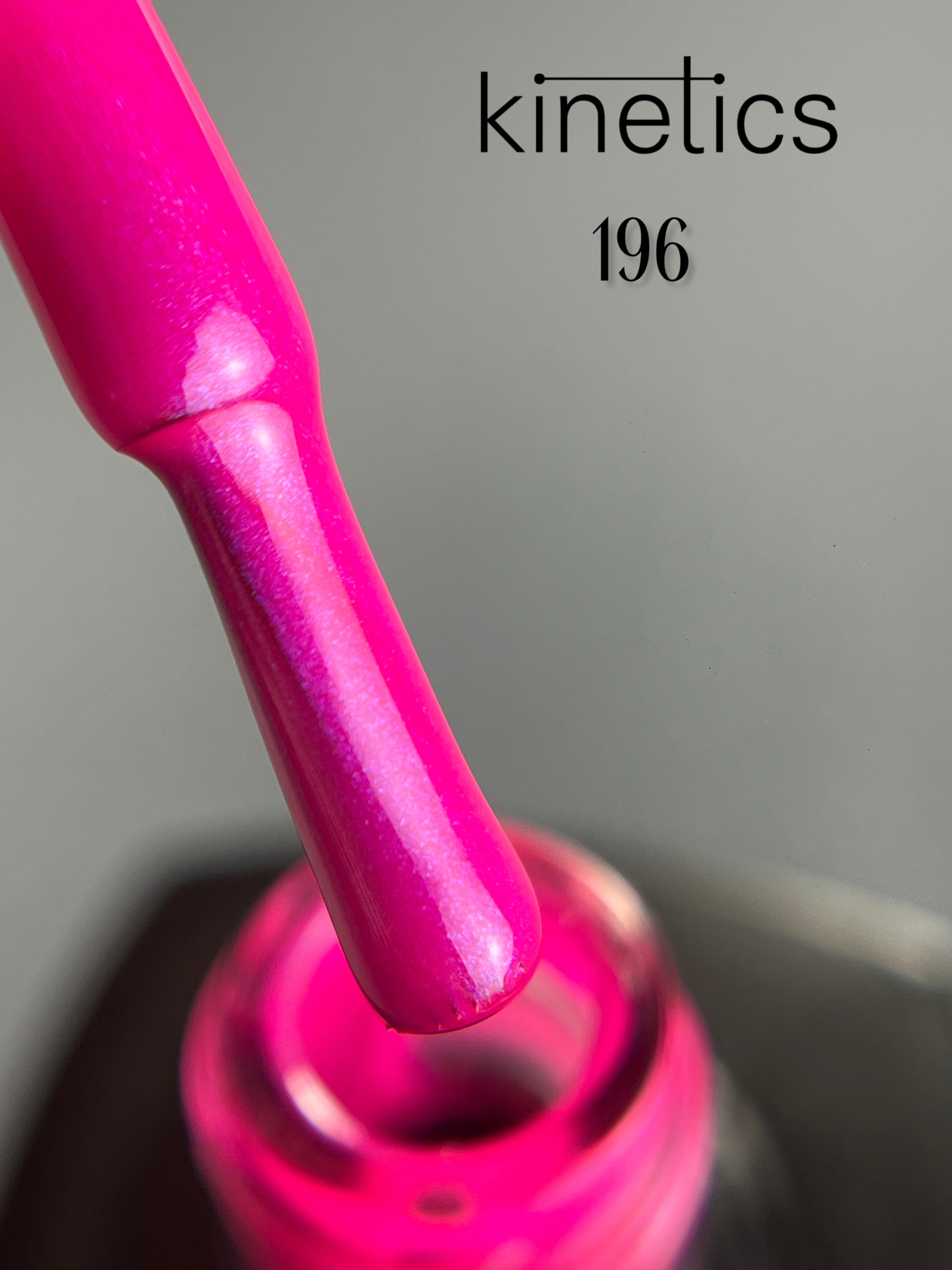 Kinetics SHIELD Gel Polish electro pink No.196 (15ml)