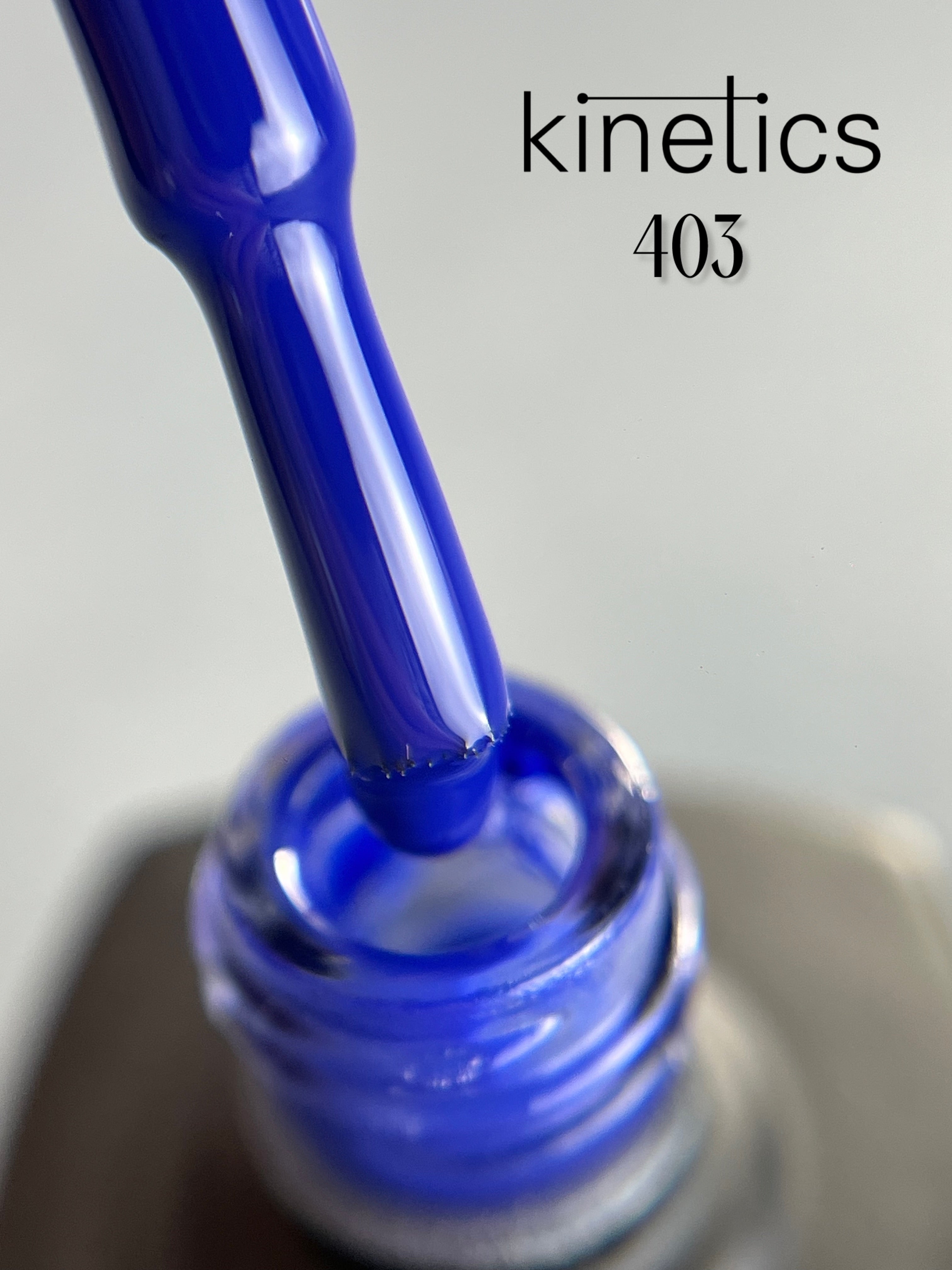 Kinetics SHIELD Gel Polish Restless Sleepers No.403 (15ml)