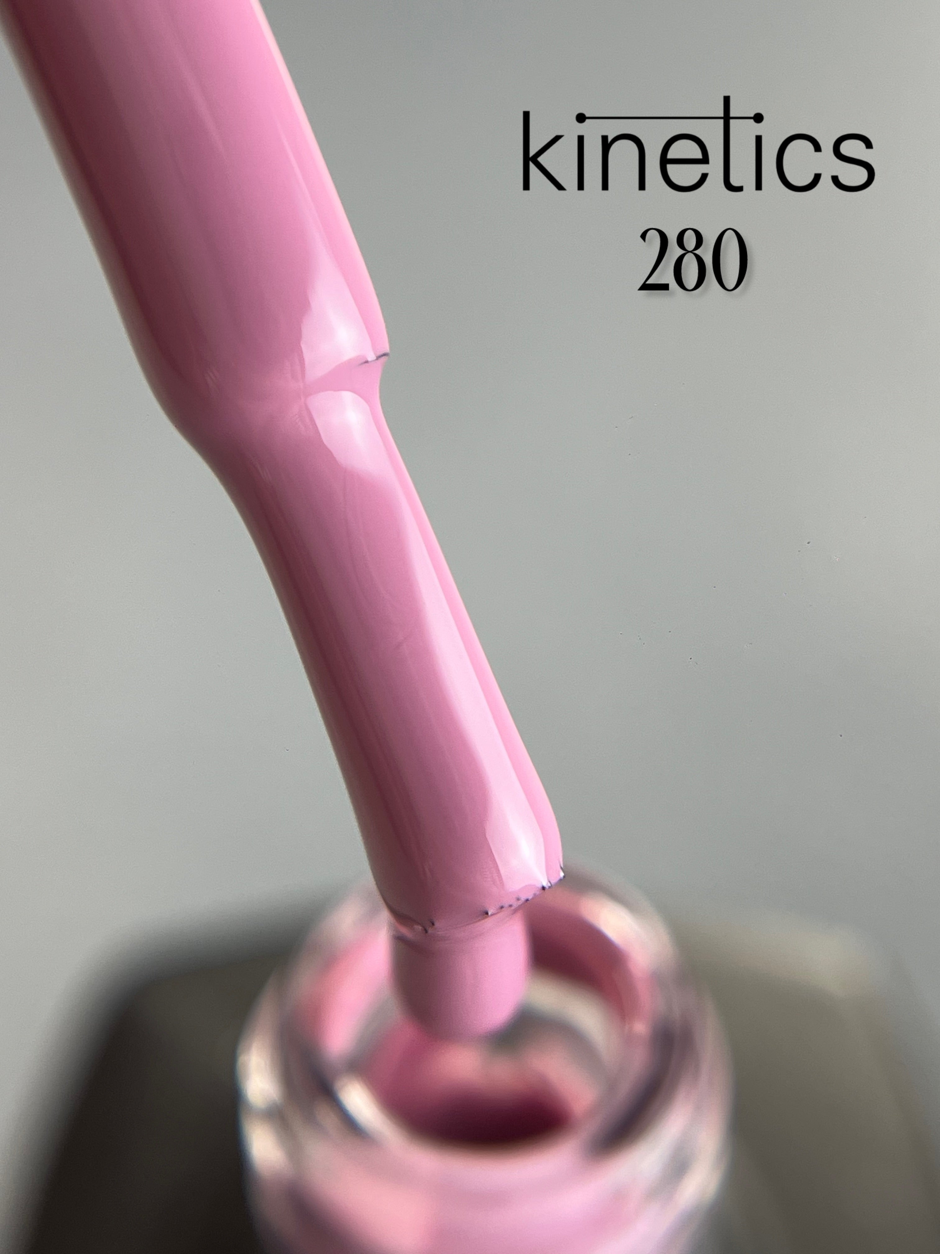 Kinetics SHIELD Гель-лак Френч Лиловый №280 (15мл)