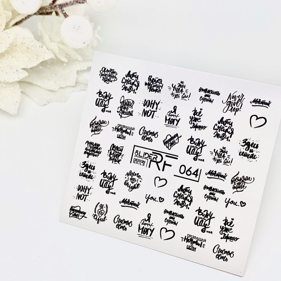 Sticker Design RF064 (adesivi dissolvibili) slider