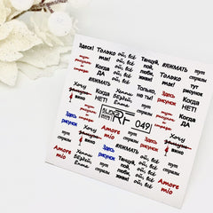 Sticker Design RF049 (Wasserlösliche Aufkleber) Слайдер