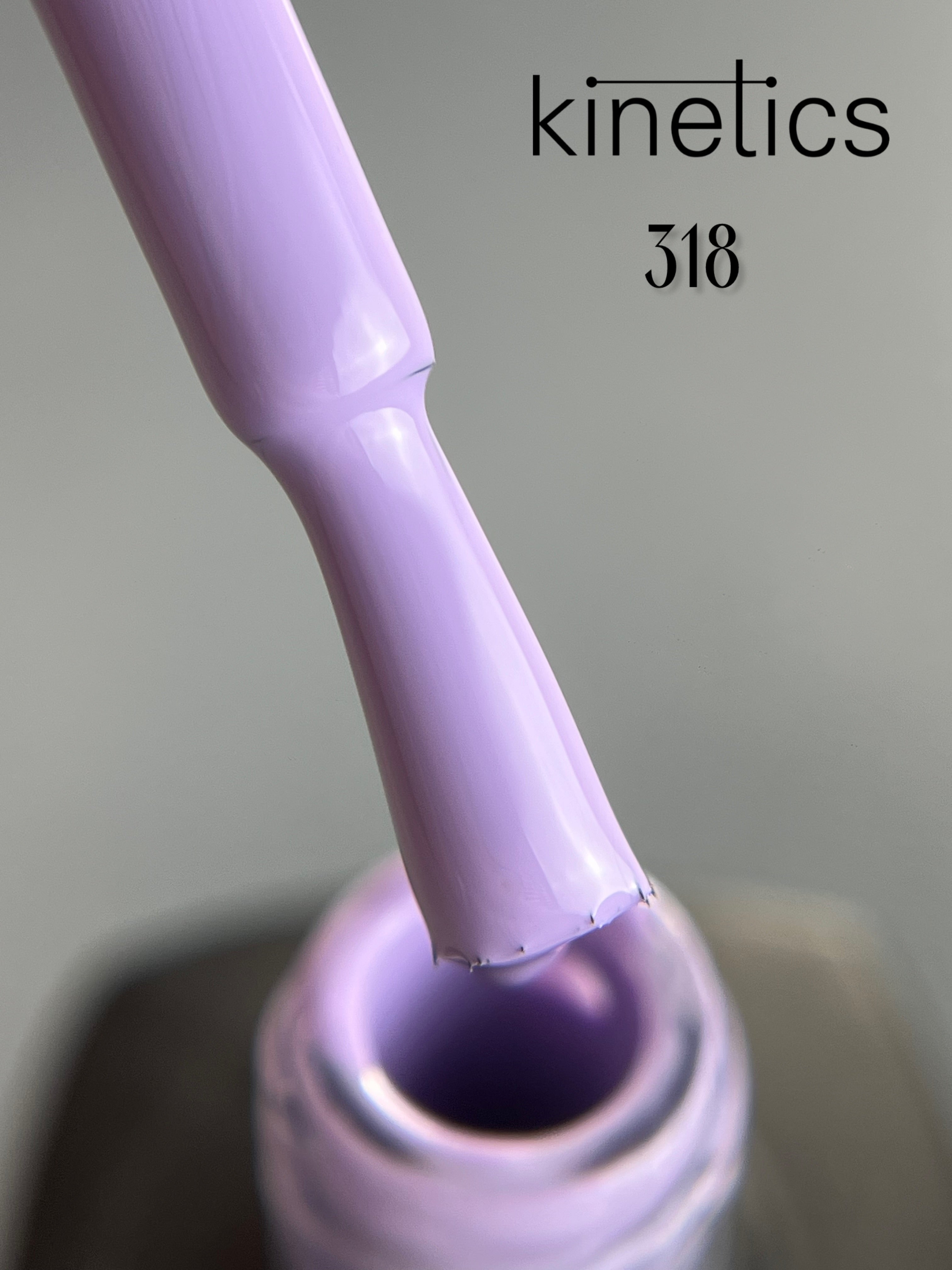 Kinetics SHIELD Gel Polish Ballerina No.318 (15ml)