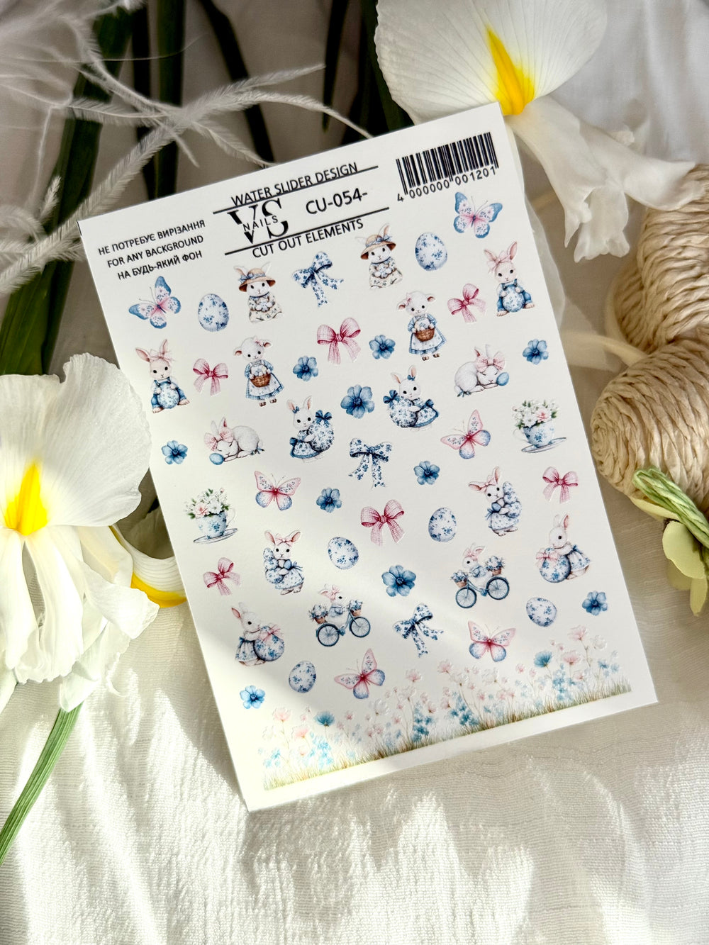 Slider maxi (водорастворимые наклейки) 123 от VS Nails