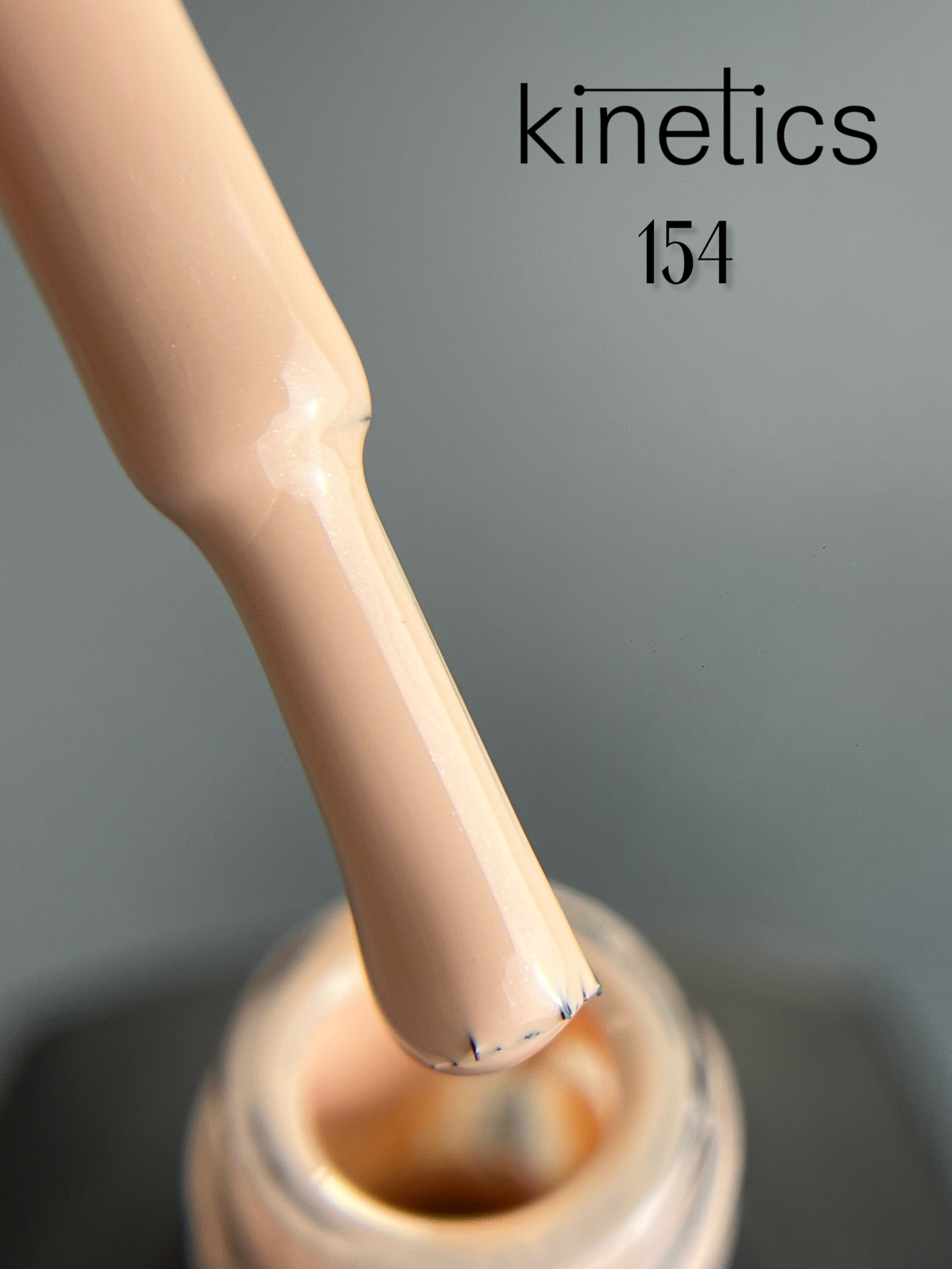 Kinetics SHIELD Gel Polish Silk &amp; Satin No.154 (15ml)