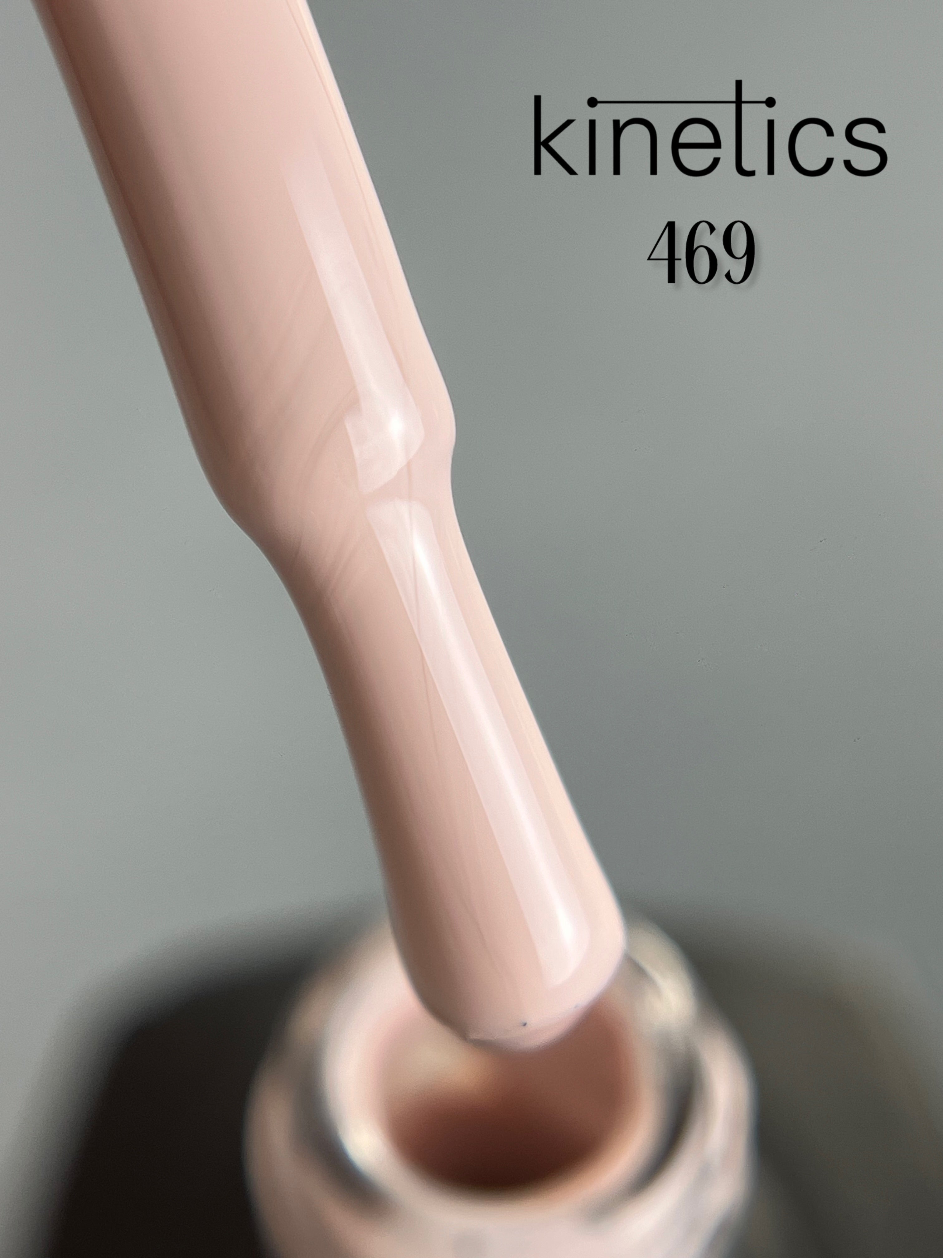 Kinetics SHIELD Gel Polish 'Dust Tempe' No. 469 (15ml)