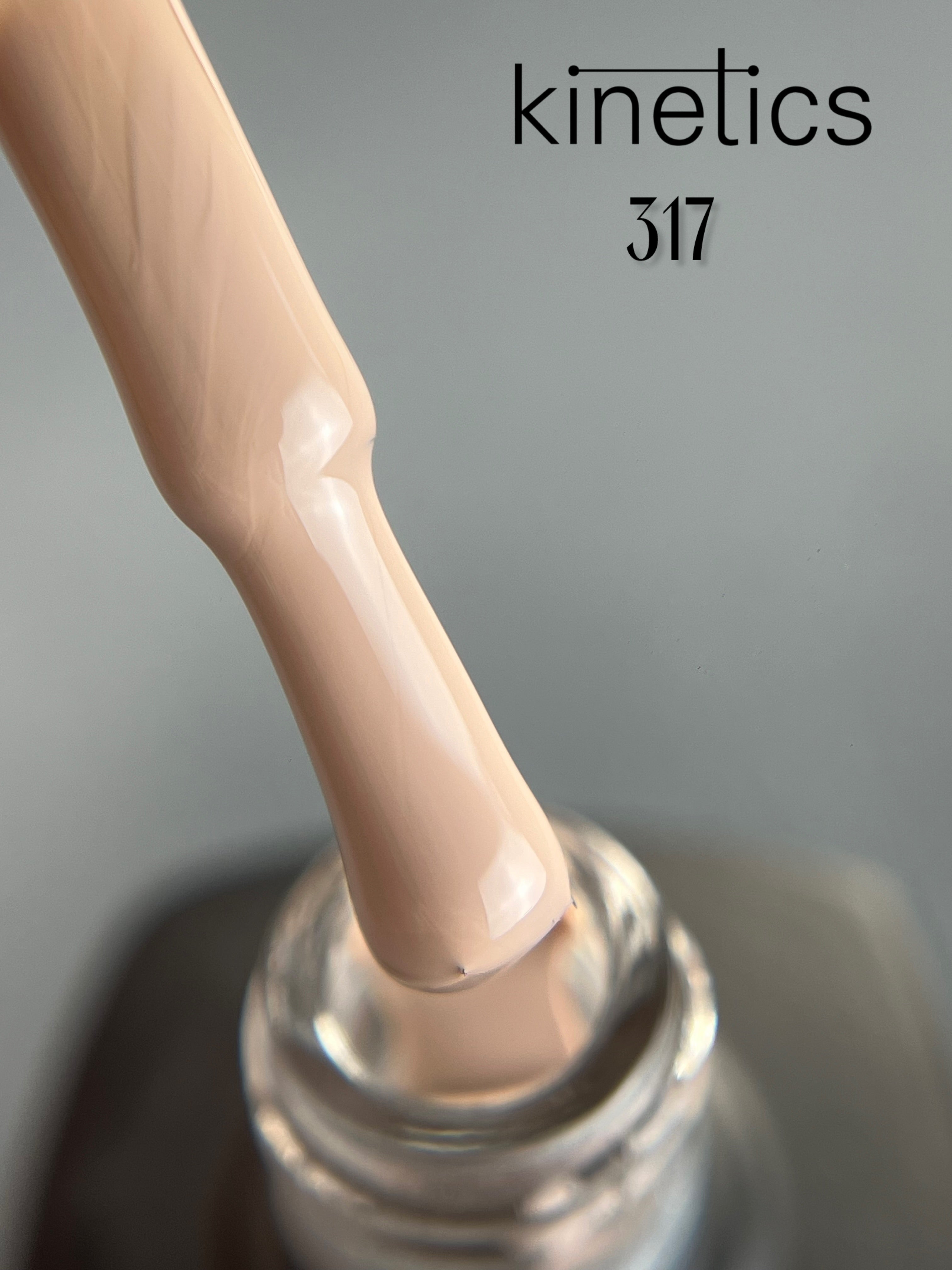 Kinetics SHIELD Gel Polish Grand Pilie No.317 (15ml)