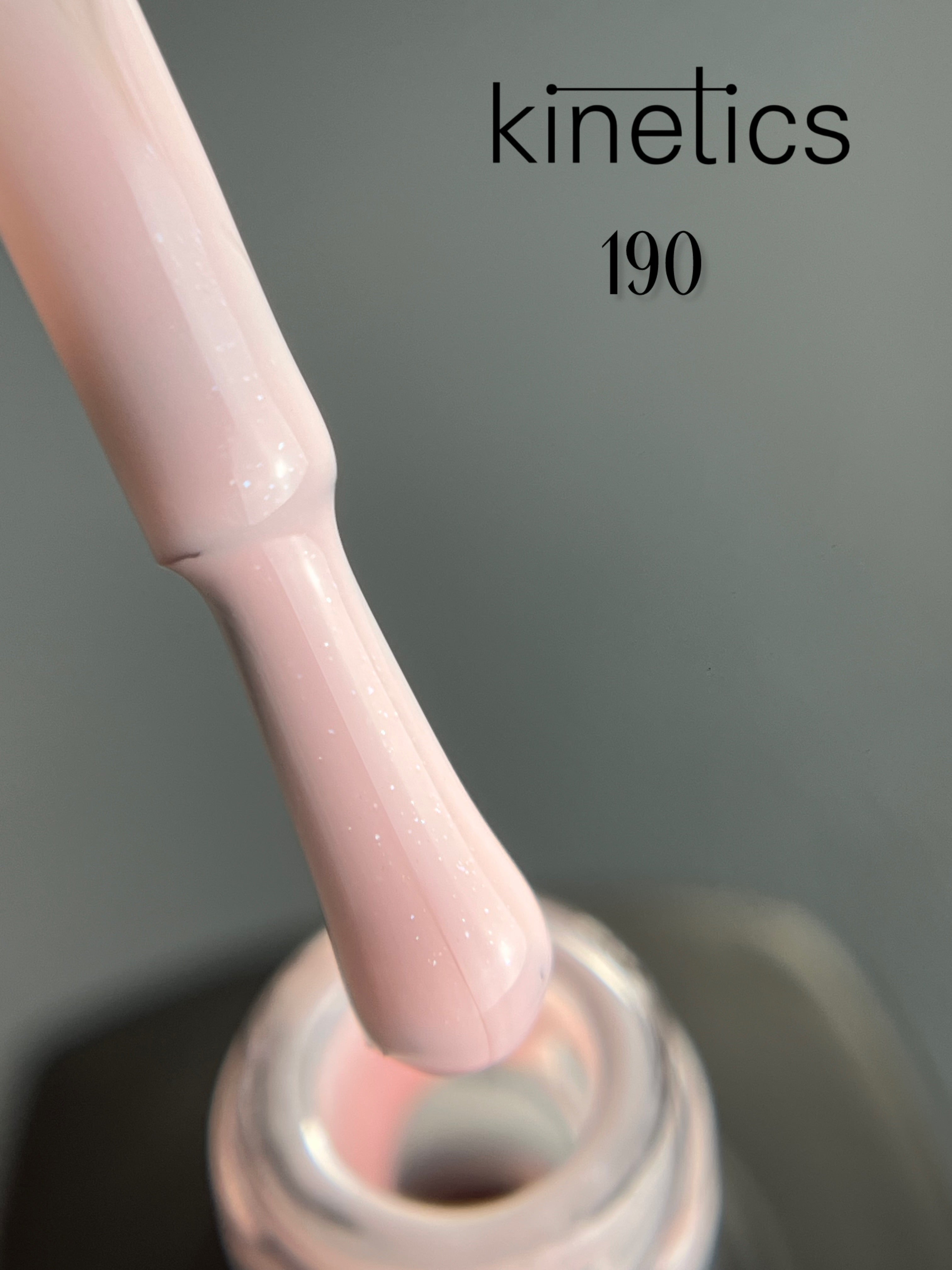 Kinetics SHIELD гель-лак Pink Twice Nr.190 (15 мл)