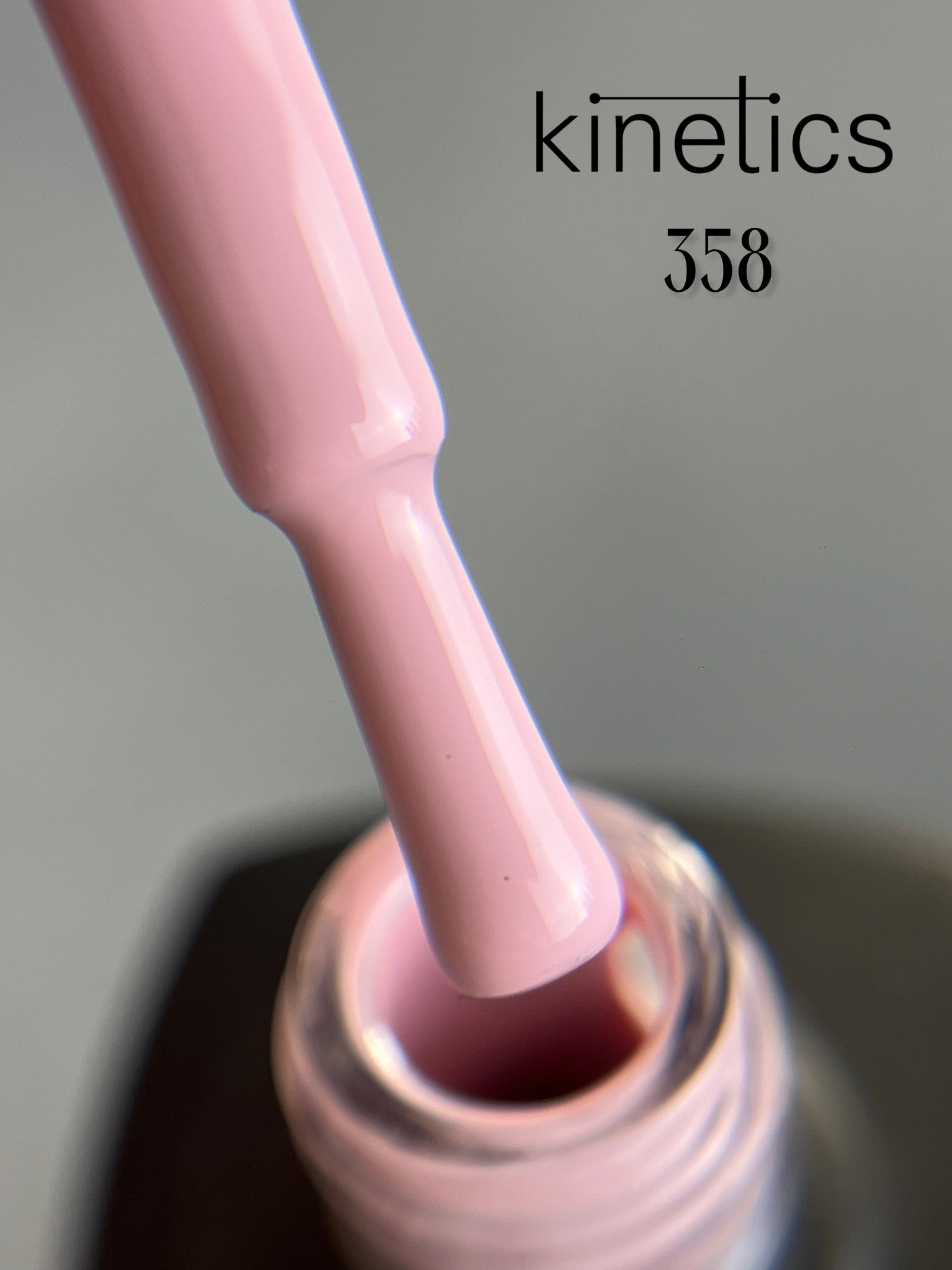 Kinetics SHIELD Gel Polish Give me better price No.358 (15ml)