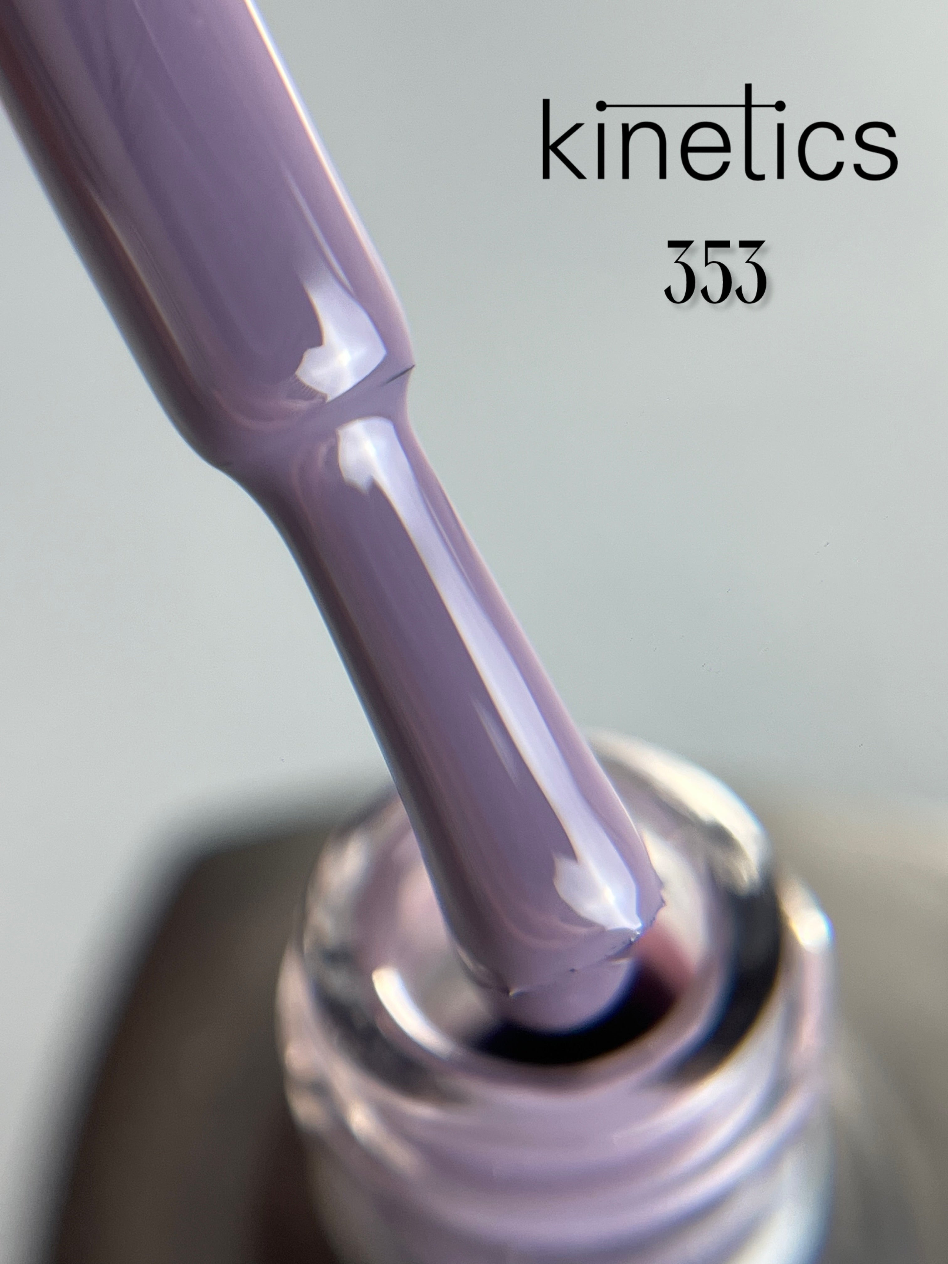 Kinetics SHIELD Gel Polish Vegabond Party No.353 (15ml)