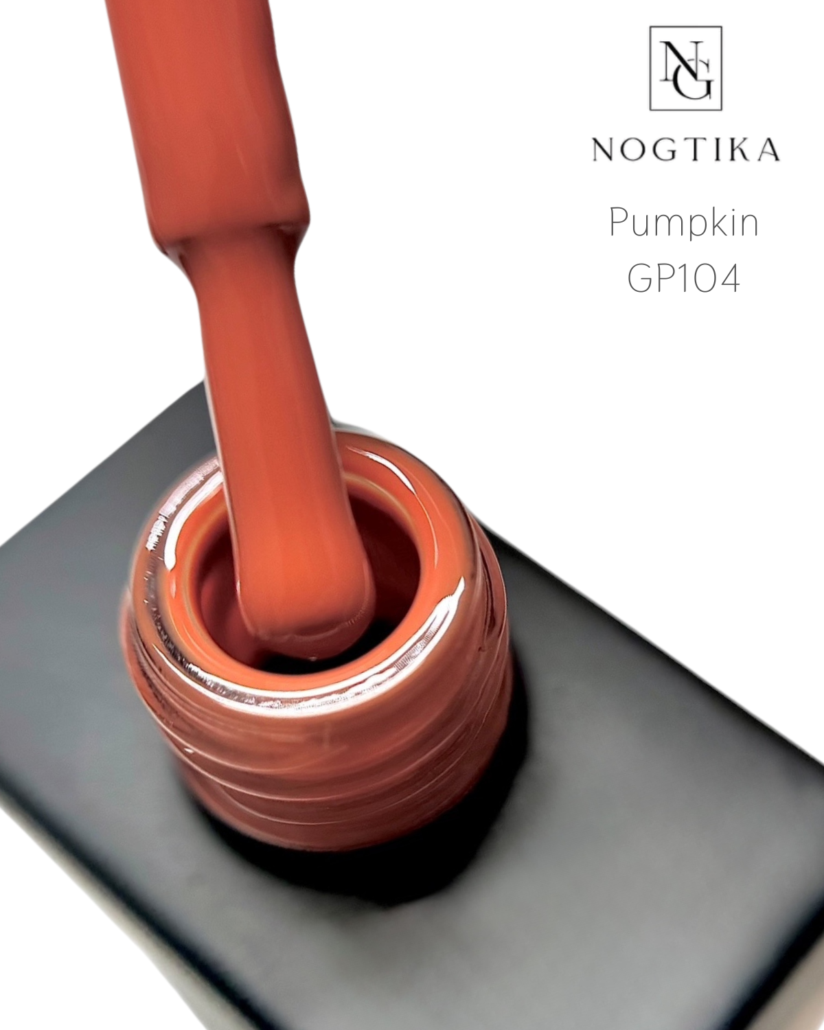 Gel Polish # 104 PUMPKIN (12ml) TPO/HEMA-free