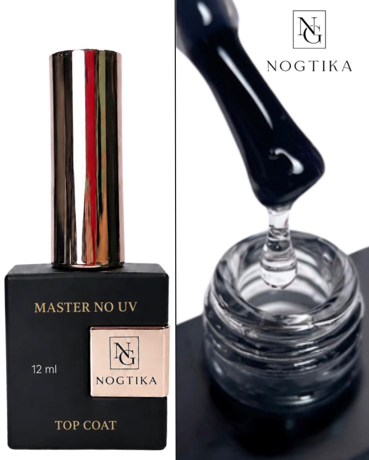 Premium Gloss Top Gel (without sweat layer) 14ml 'Clear'