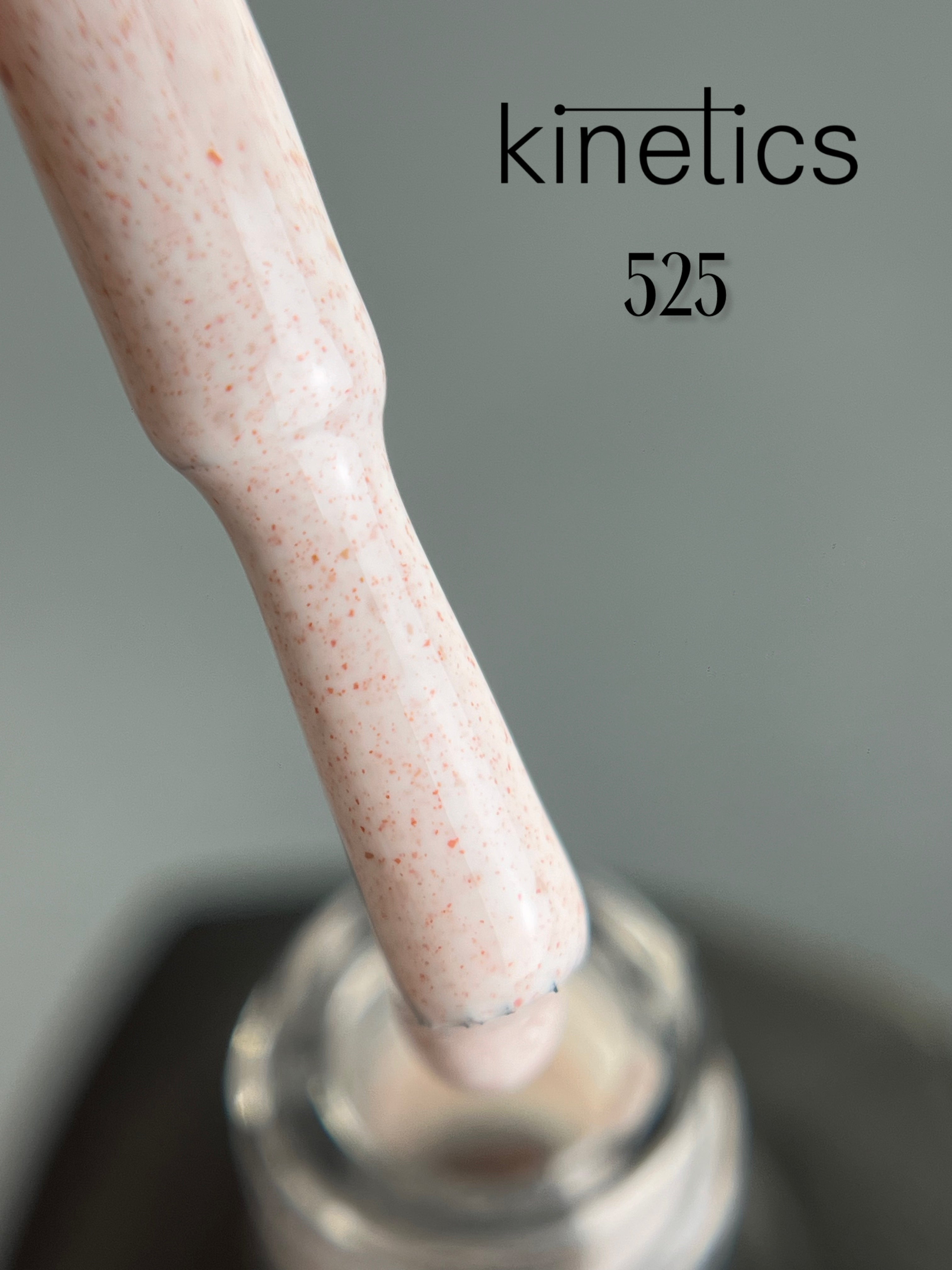 Kinetics SHIELD Gel Polish 'Lucid Fantasy' No. 525 (15ml)