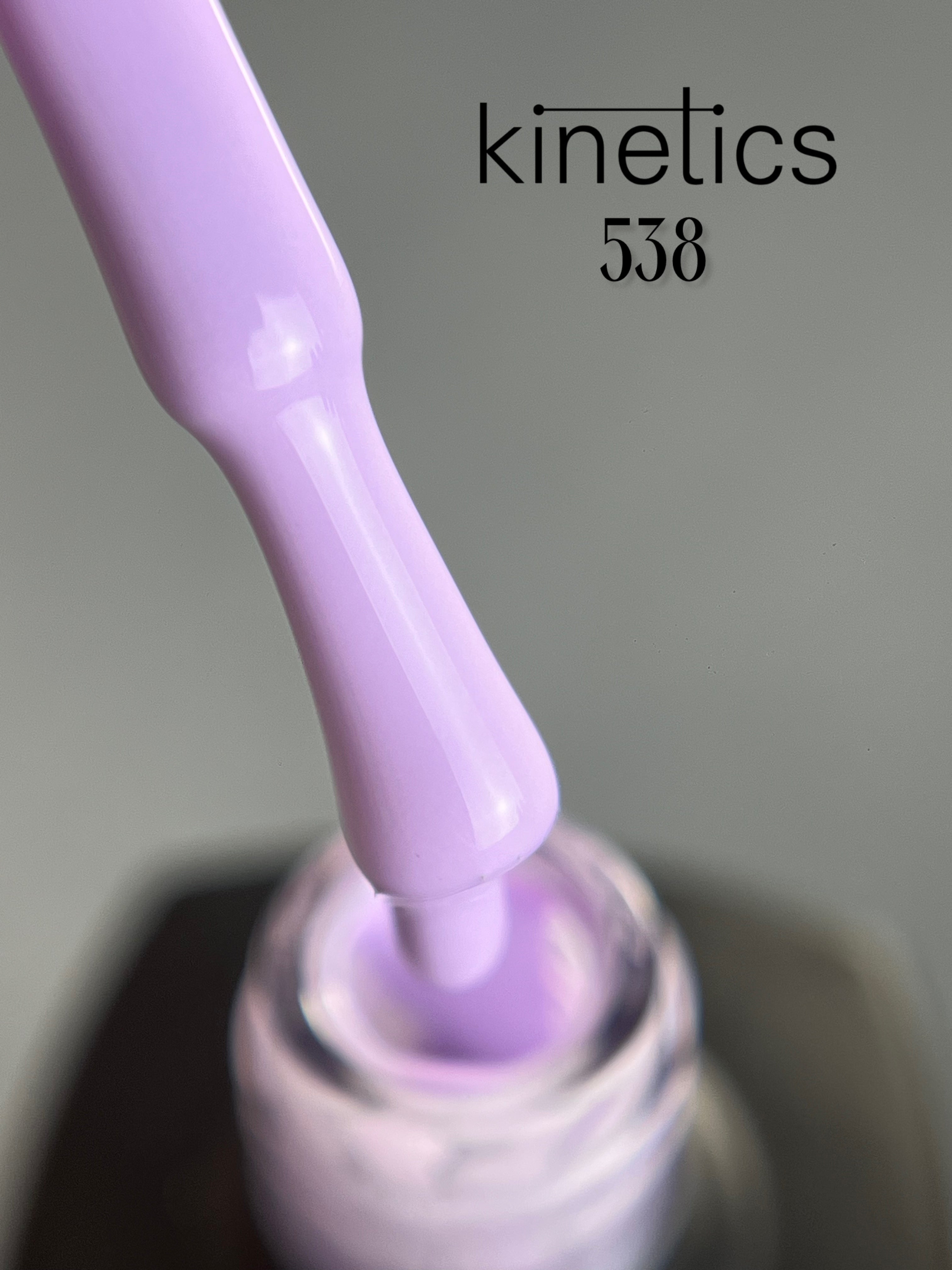 Kinetics SHIELD гель-лак "Flashback" № 538 (15мл)