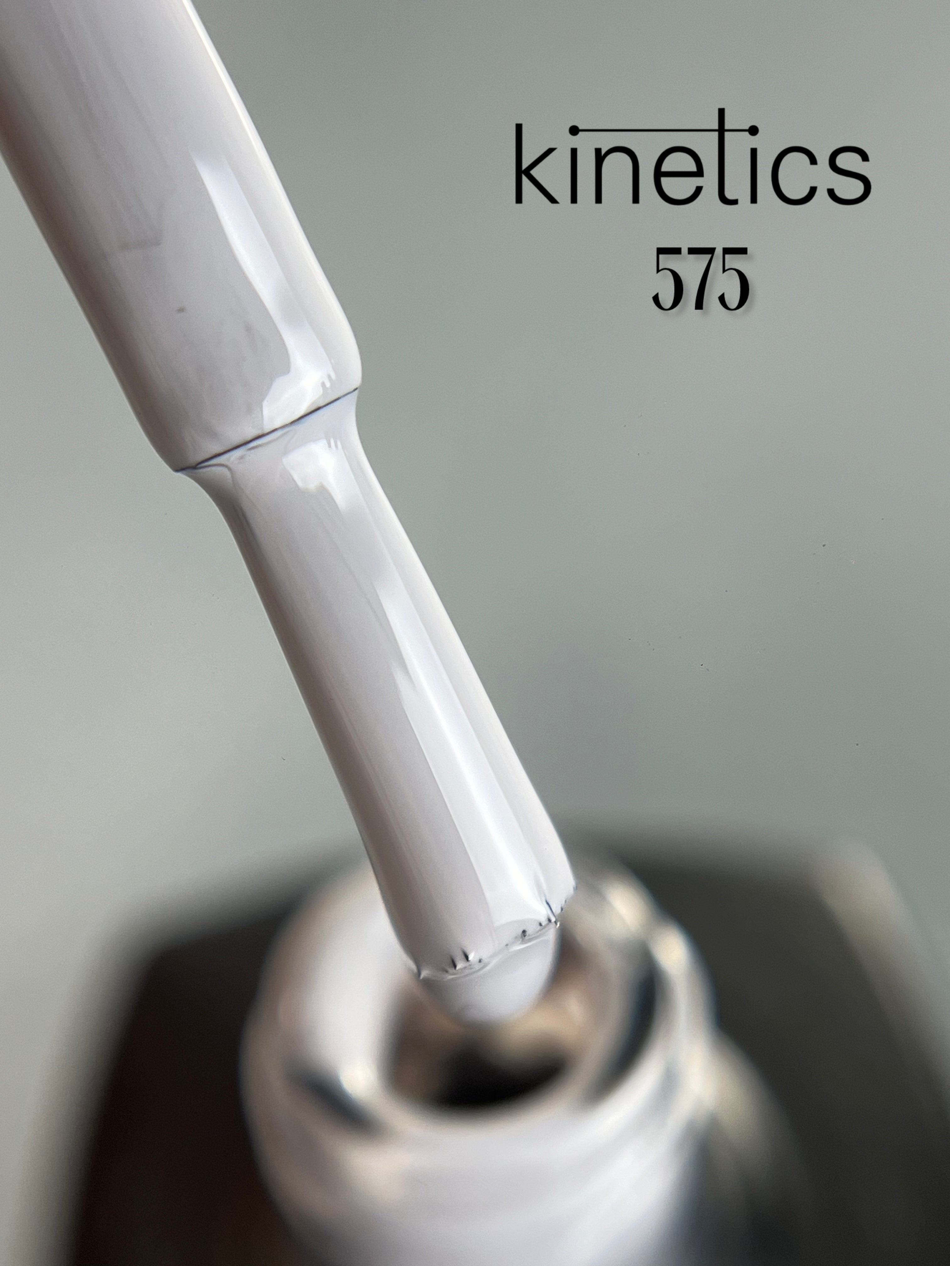 Kinetics SHIELD гель-лак "LATEX HIT" Nr. 577 (15 мл)