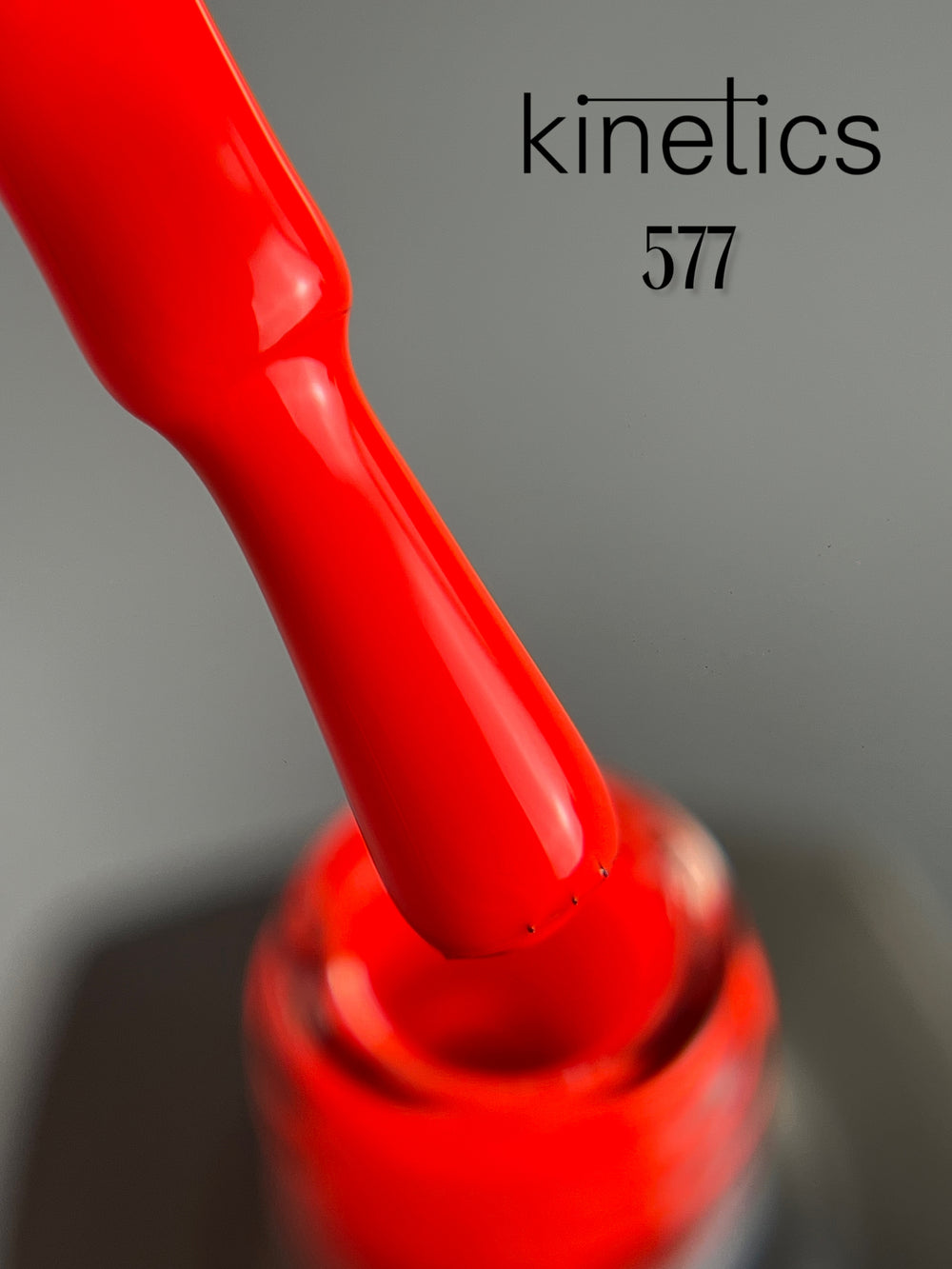 Kinetics SHIELD гель-лак "LATEX HIT" Nr. 577 (15 мл)