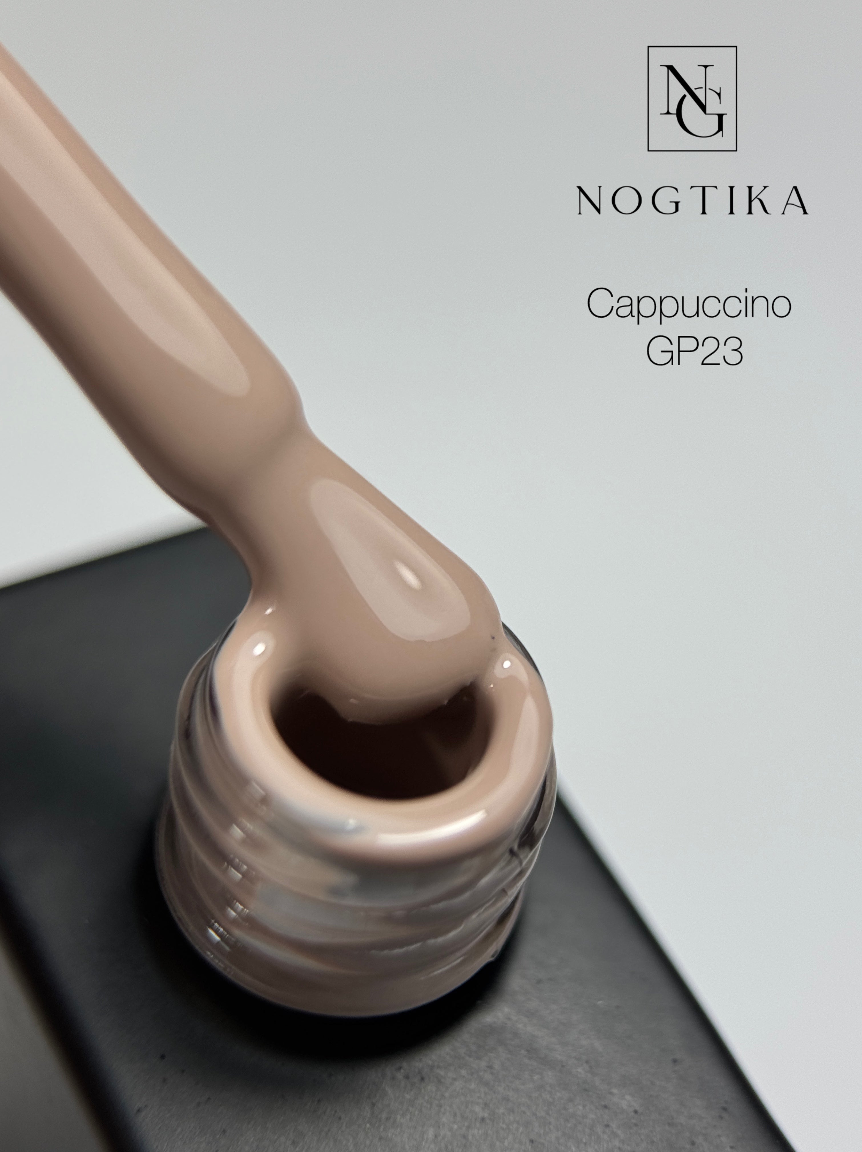 Gel Polish Cappuccino Nr.GP23 (12ml) TPO-free