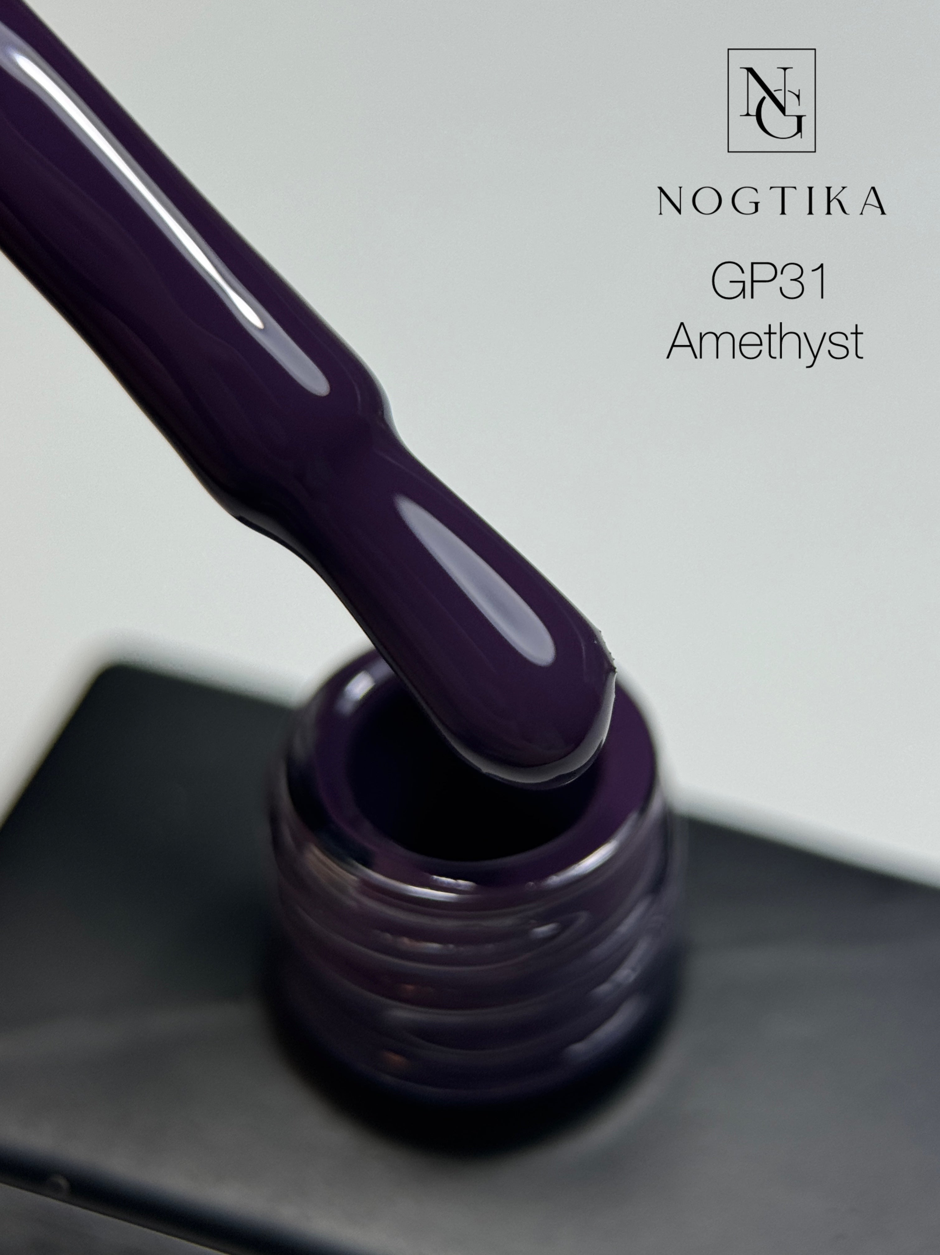 Gel Polish # 31 Amethyst (12ml) TPO-free
