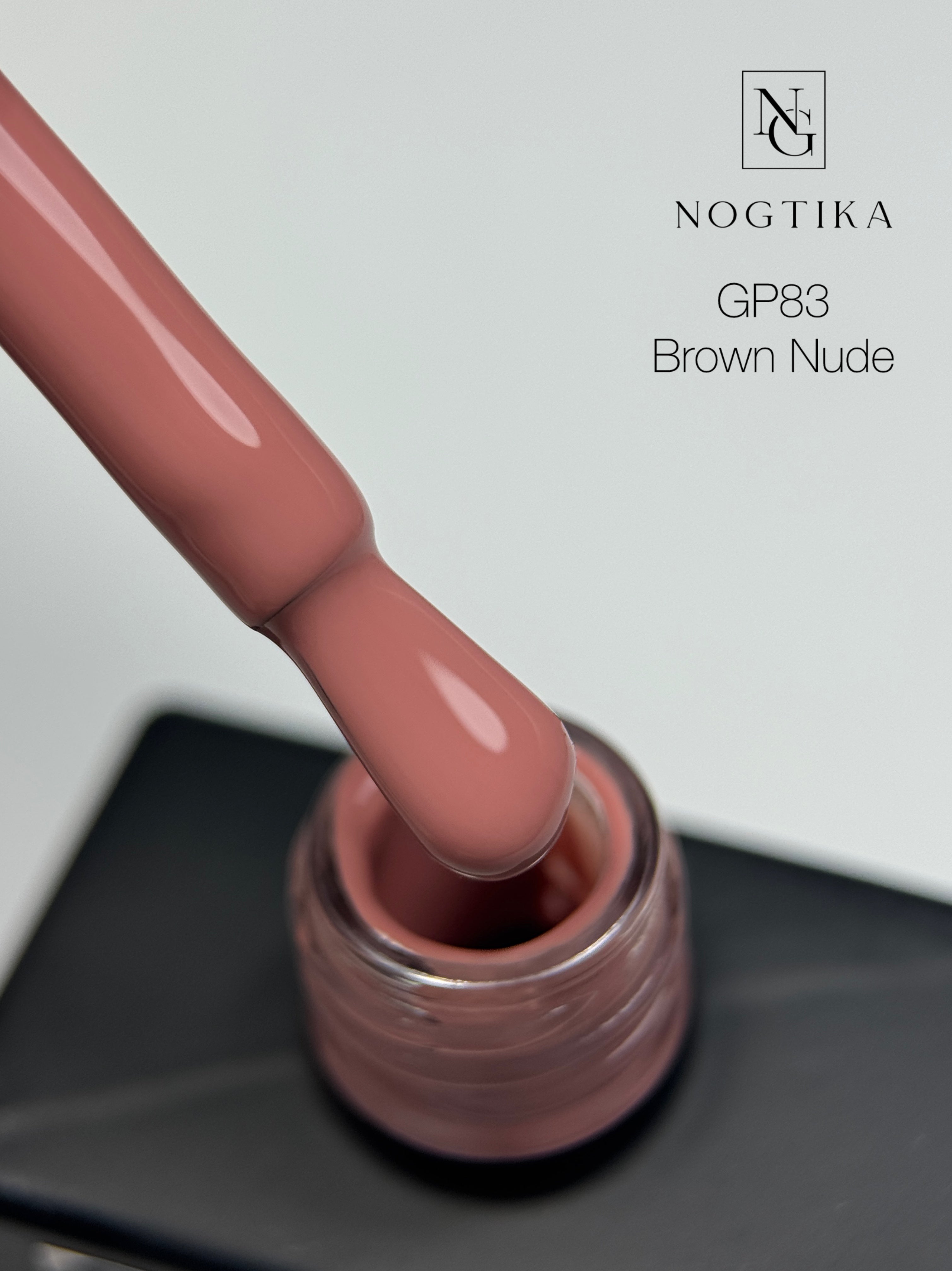 Gel Polish # 83 Brown Nude (12ml) TPO-free